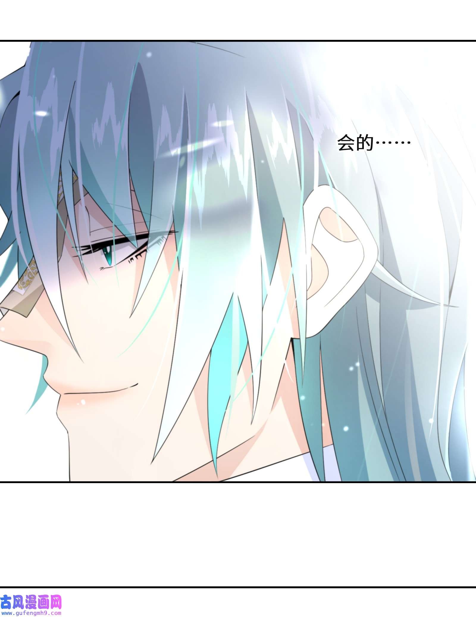 公主的一百种殉国方式017 智者的恶趣味