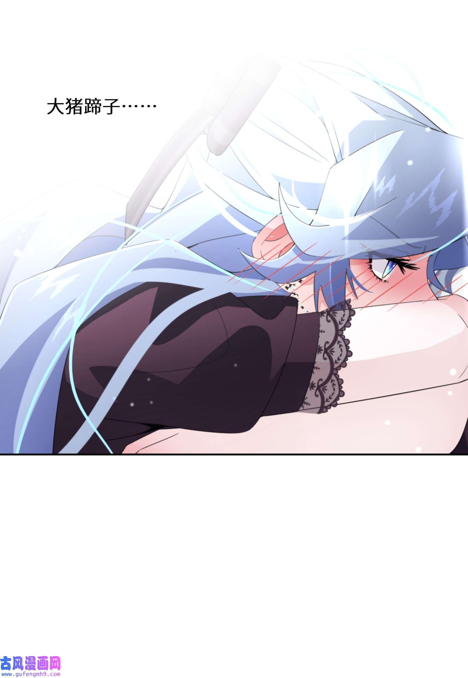 公主的一百种殉国方式017 智者的恶趣味