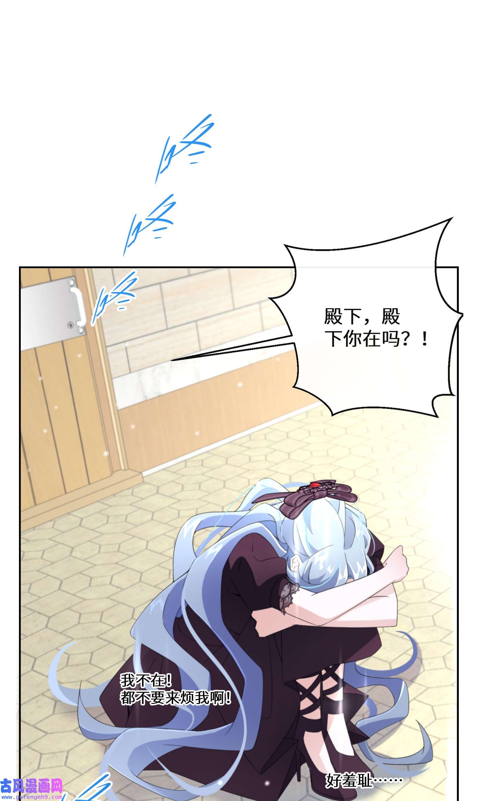 公主的一百种殉国方式017 智者的恶趣味