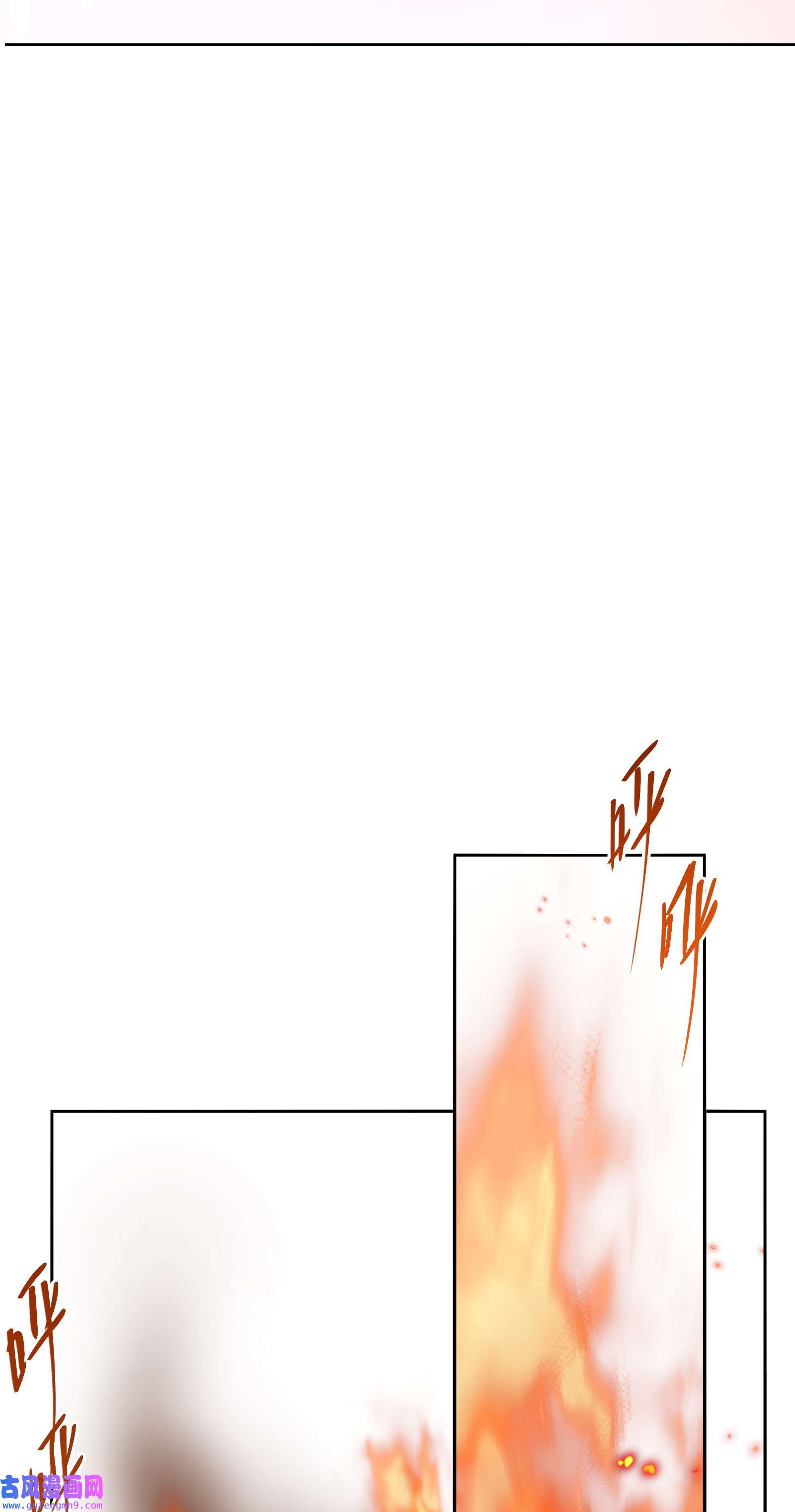 公主的一百种殉国方式017 智者的恶趣味