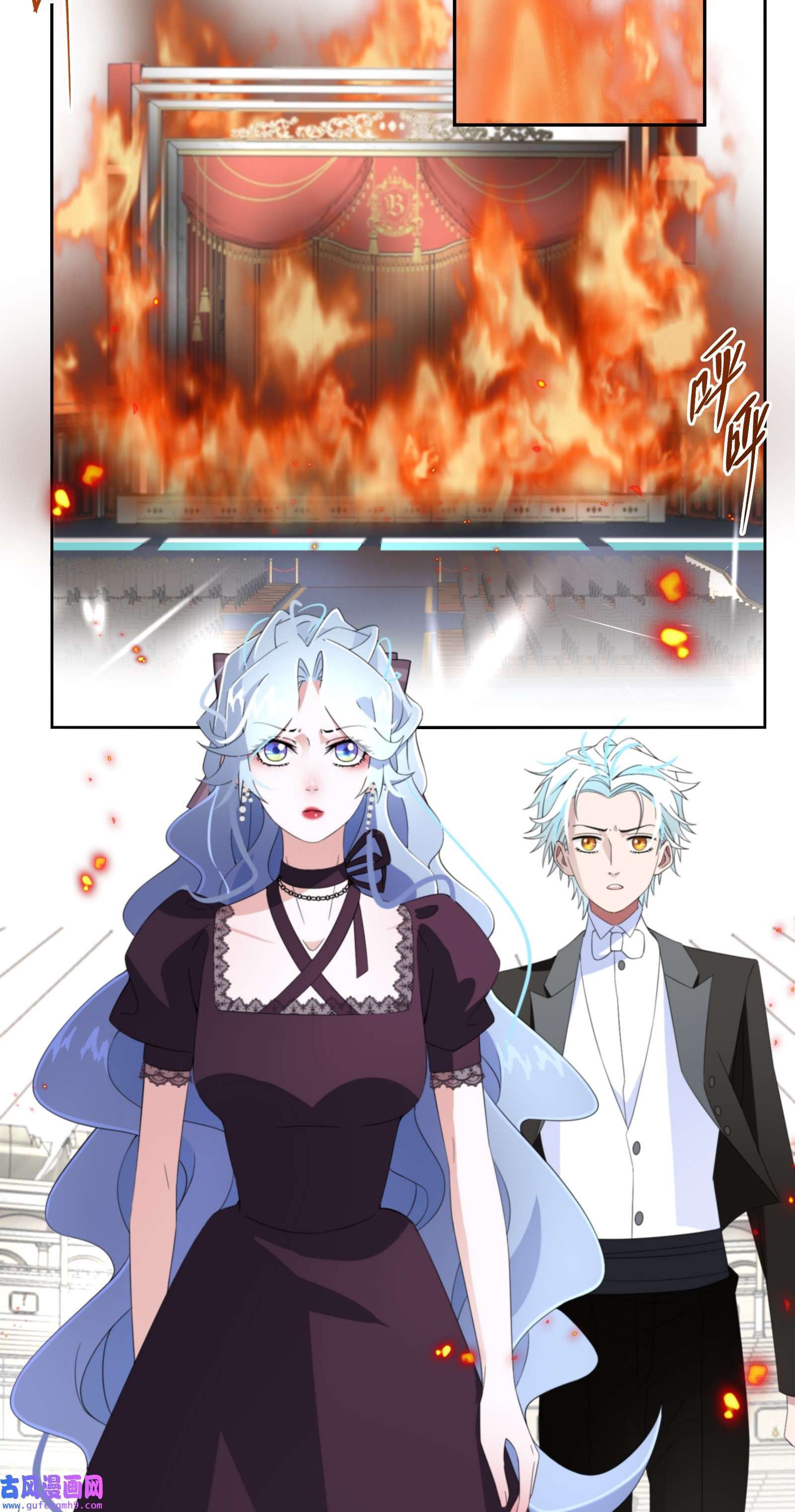 公主的一百种殉国方式017 智者的恶趣味