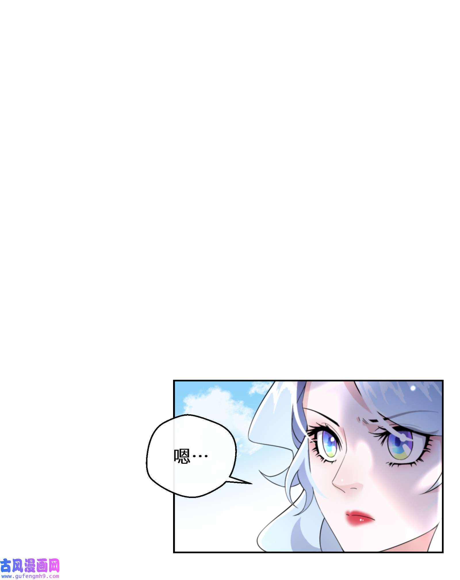 公主的一百种殉国方式017 智者的恶趣味