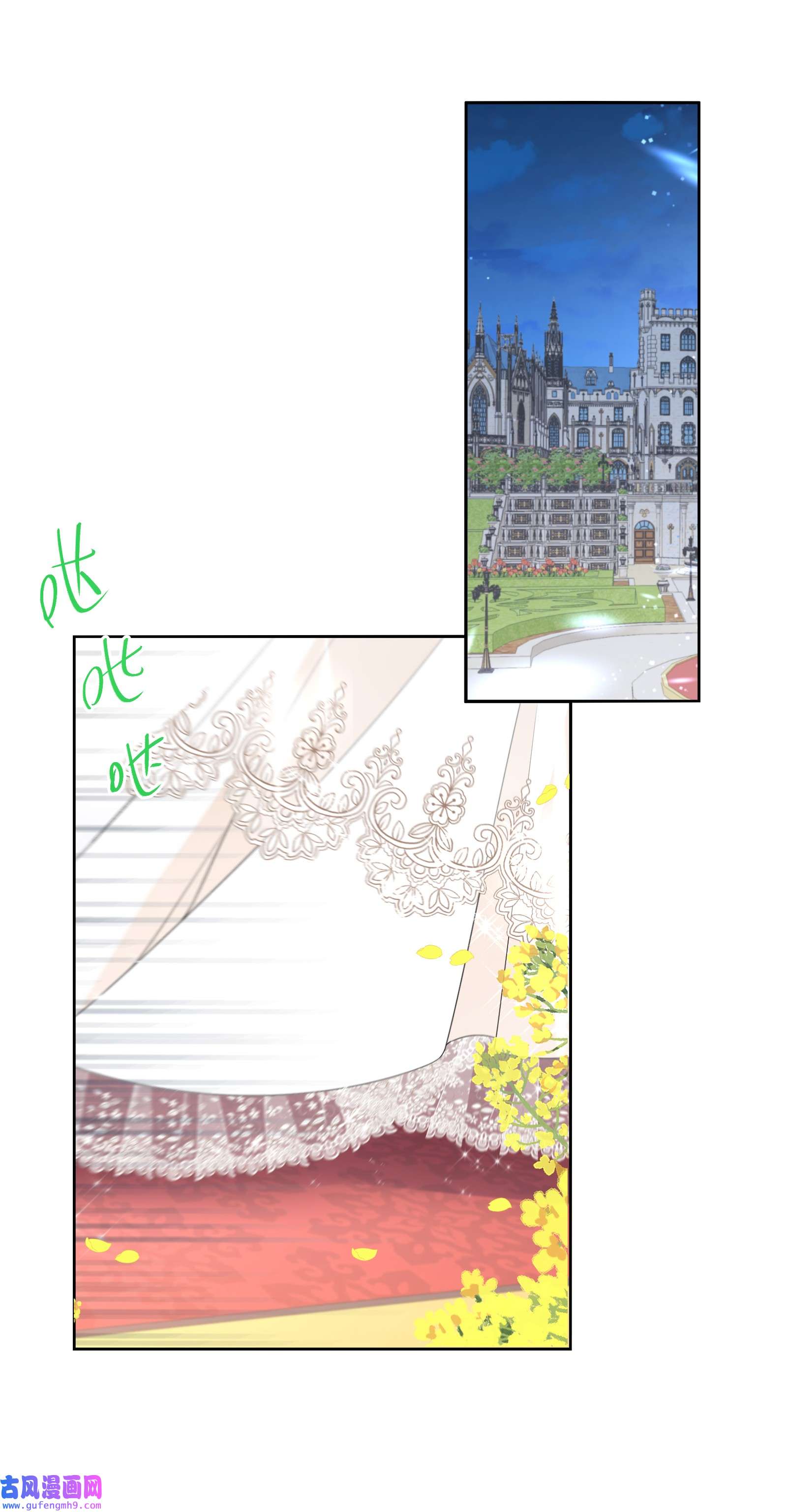 公主的一百种殉国方式017 智者的恶趣味