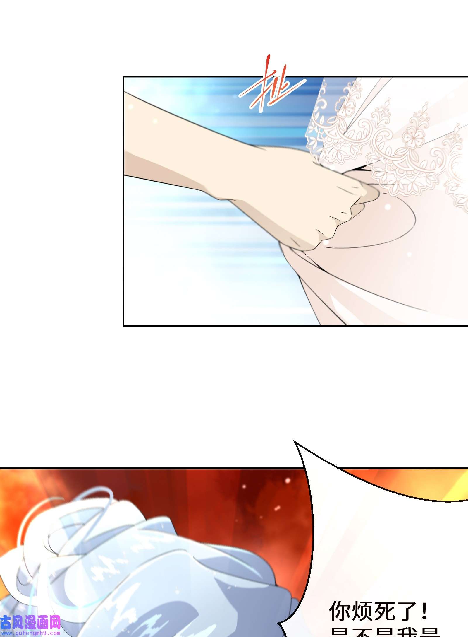 公主的一百种殉国方式017 智者的恶趣味