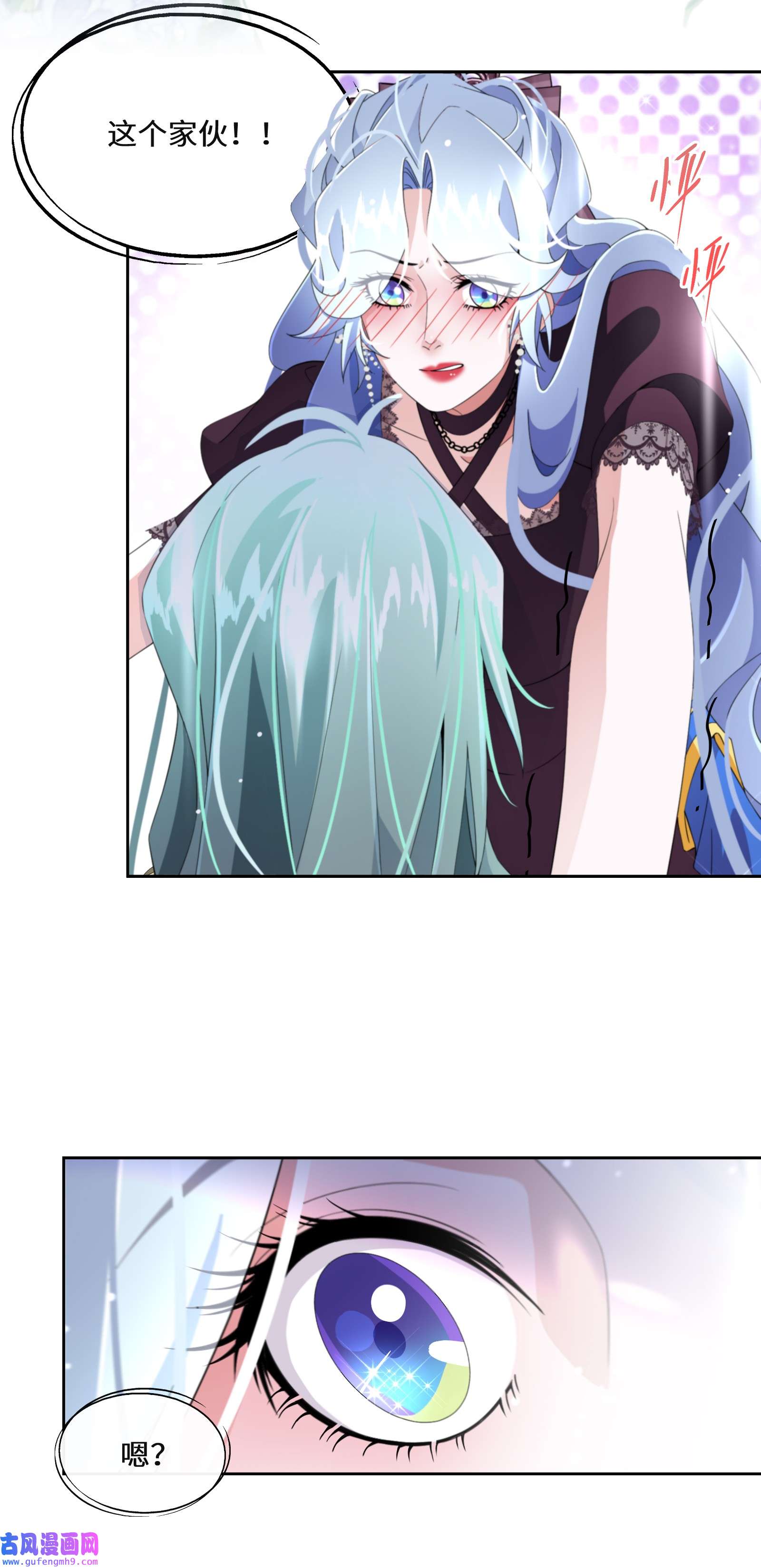 公主的一百种殉国方式017 智者的恶趣味