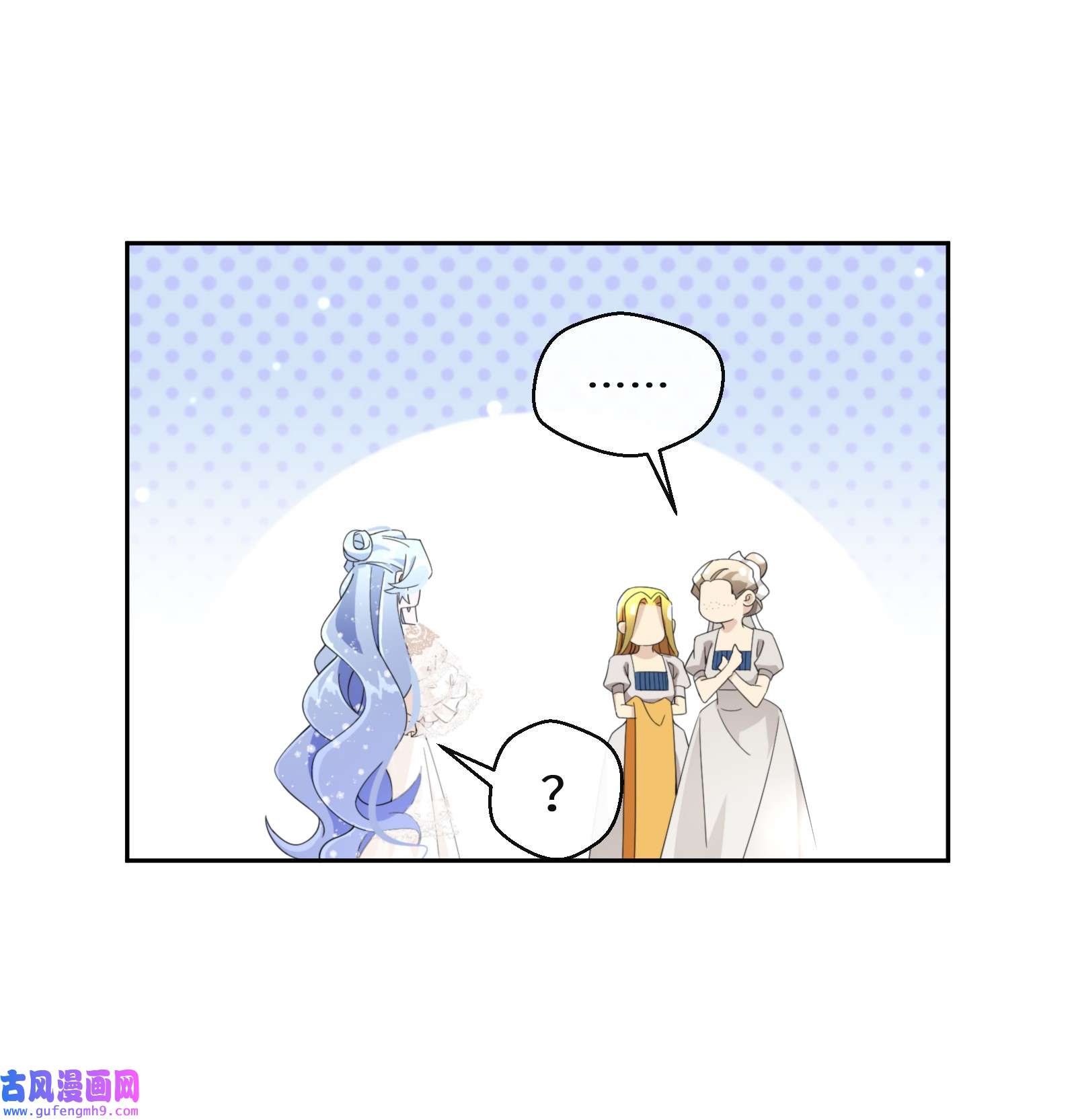 公主的一百种殉国方式018 雷诺将军