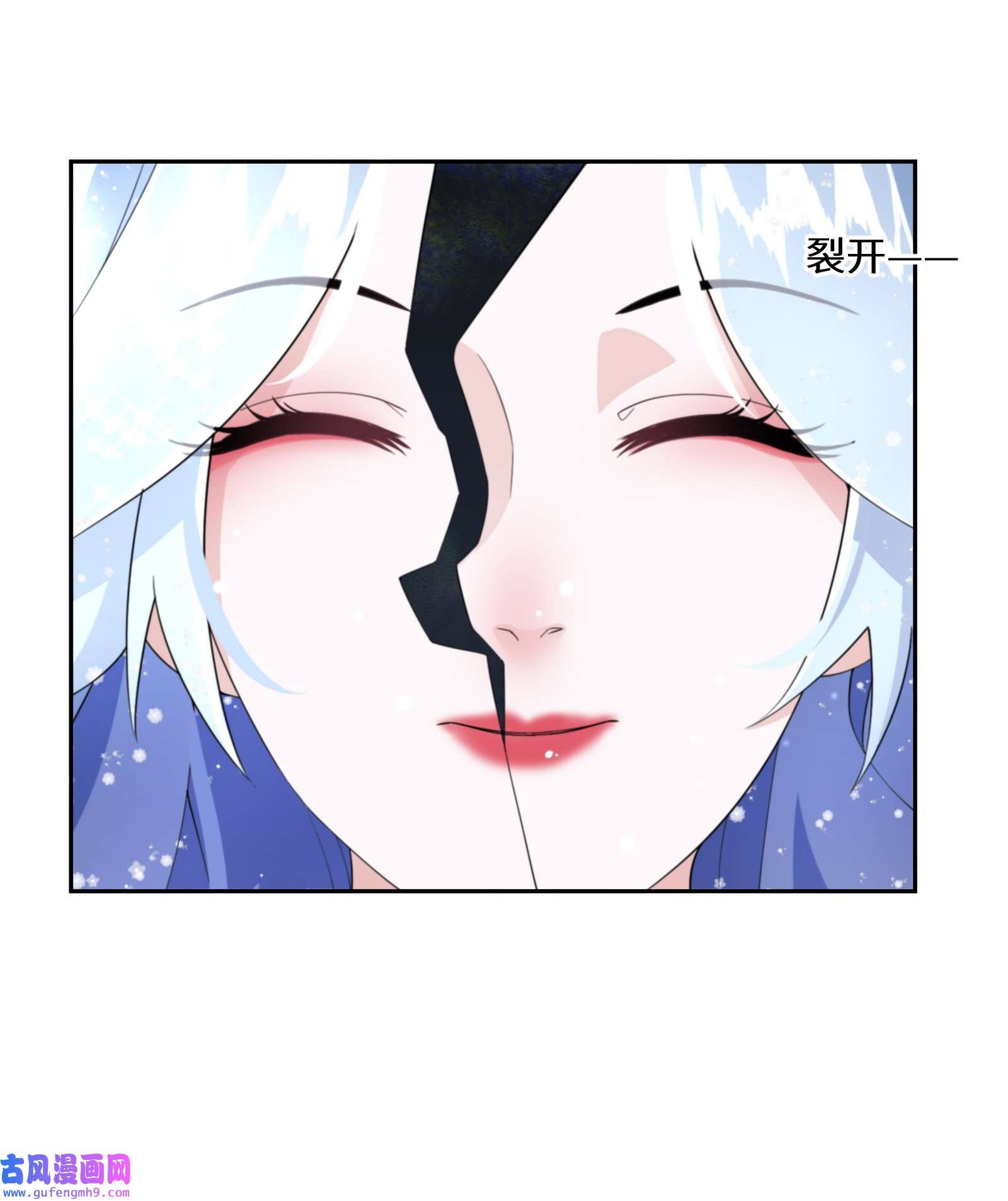 公主的一百种殉国方式018 雷诺将军