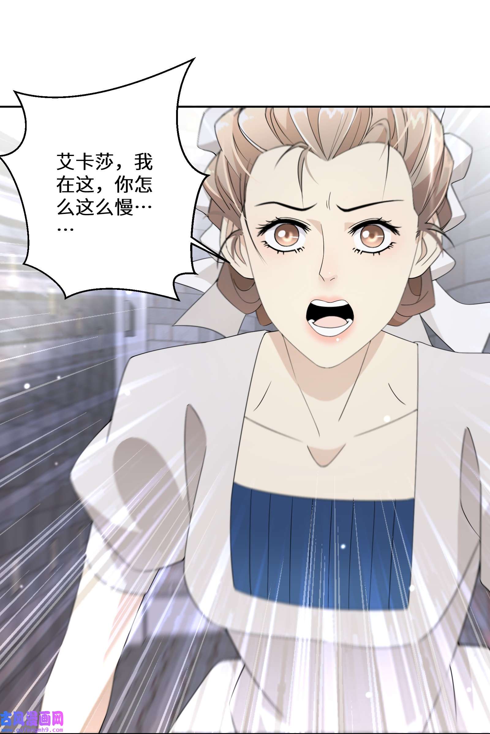 公主的一百种殉国方式018 雷诺将军