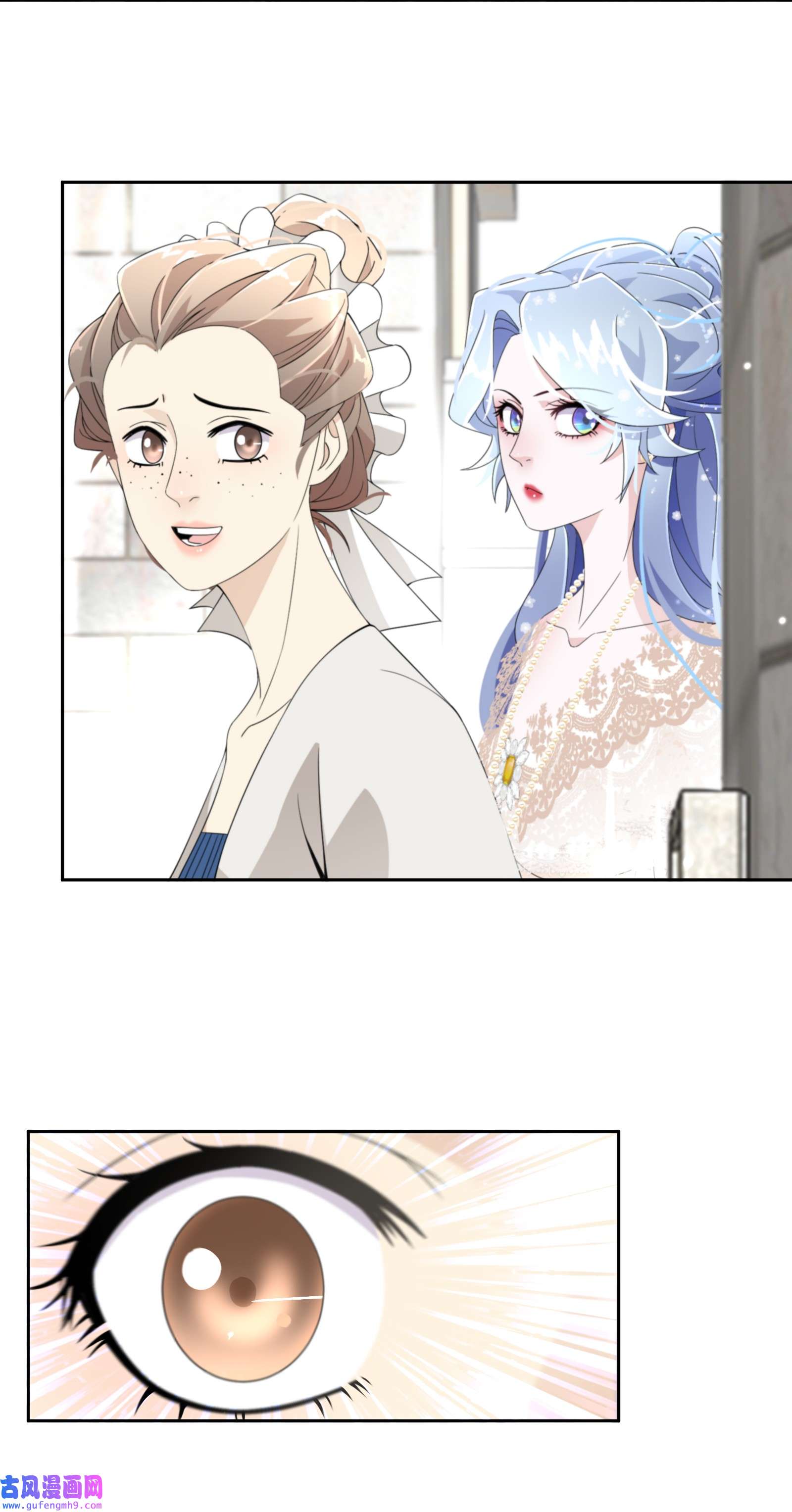 公主的一百种殉国方式018 雷诺将军