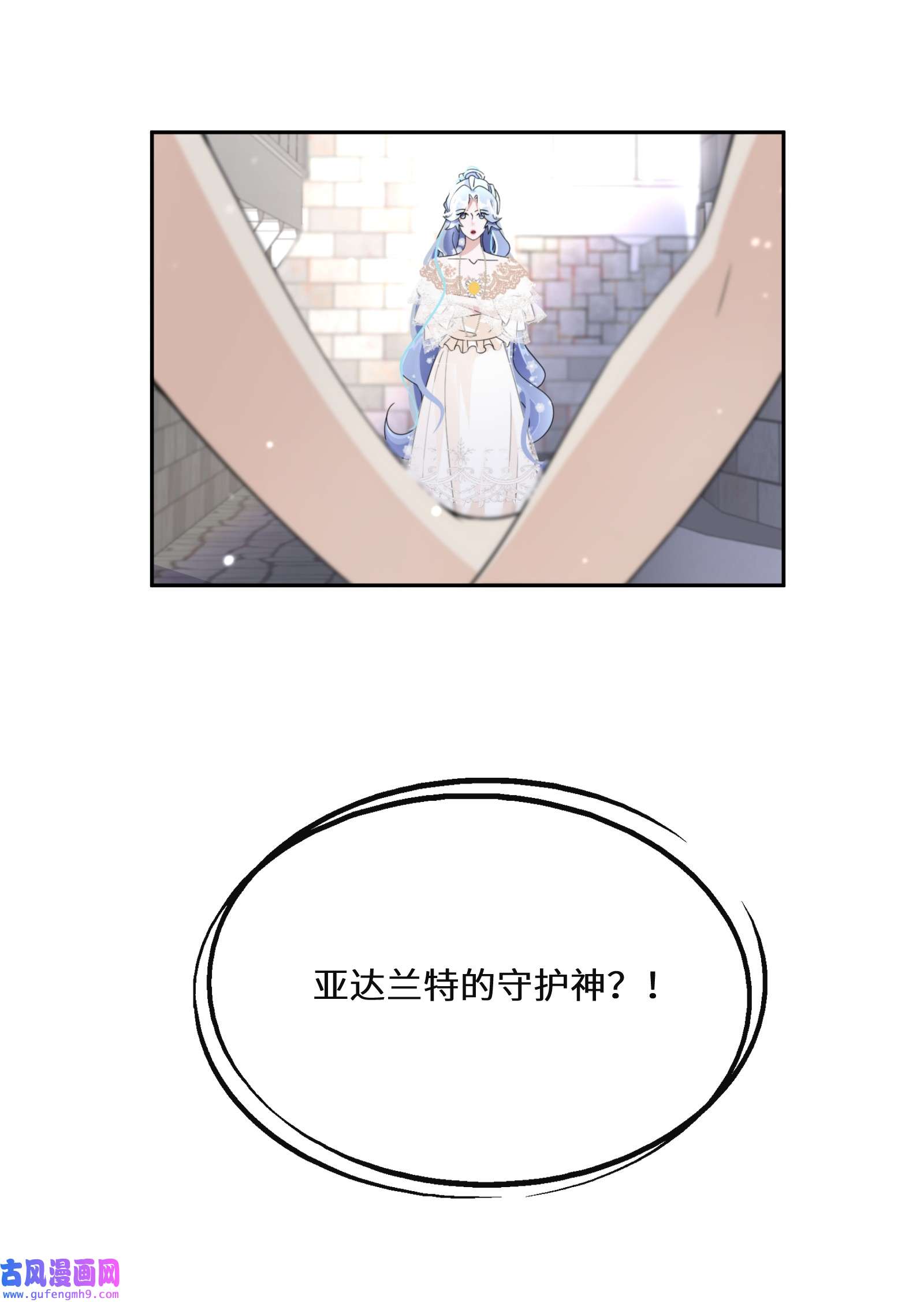 公主的一百种殉国方式018 雷诺将军