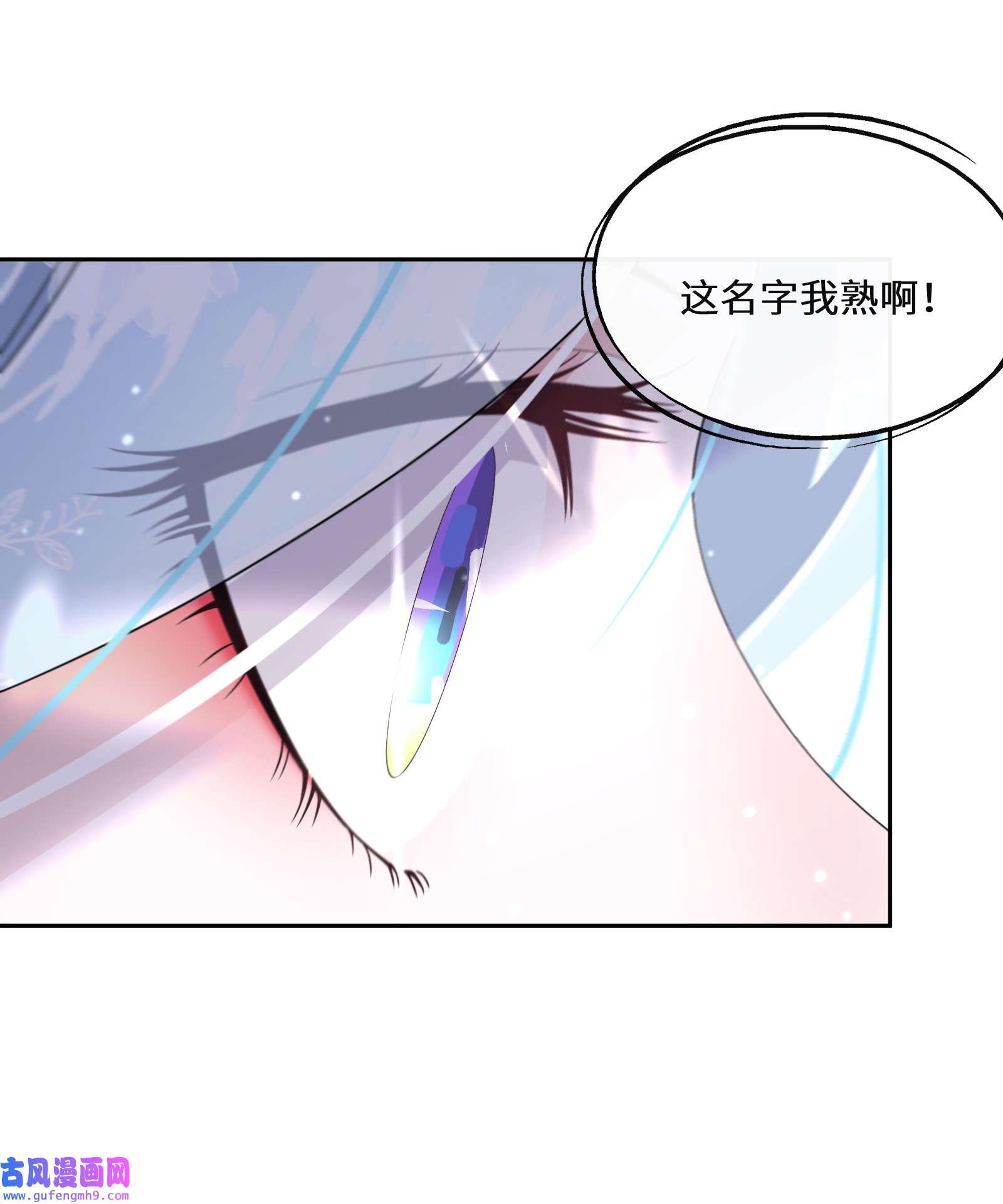 公主的一百种殉国方式018 雷诺将军