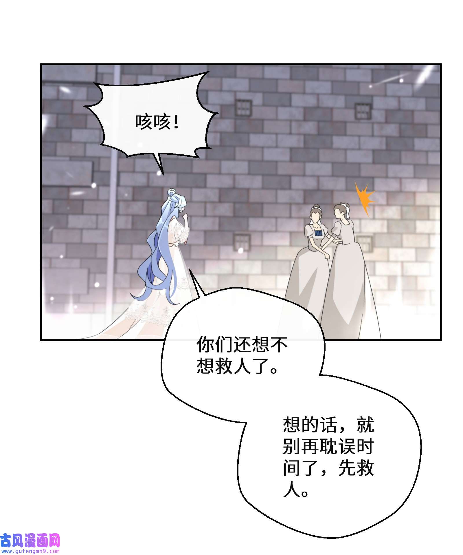 公主的一百种殉国方式018 雷诺将军