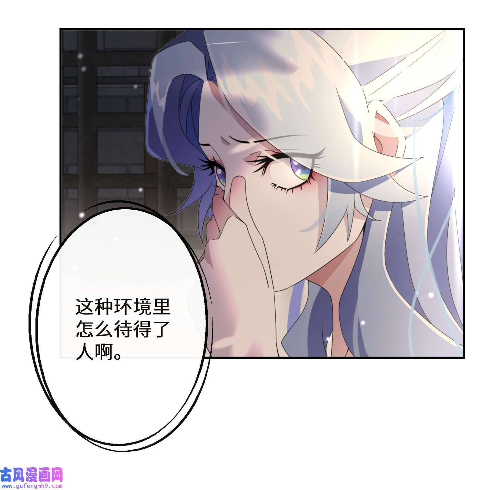 公主的一百种殉国方式018 雷诺将军