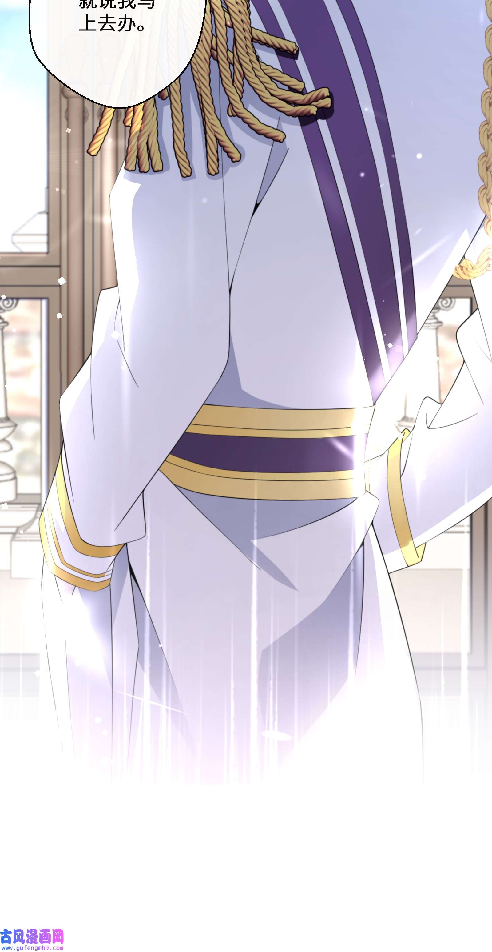 公主的一百种殉国方式018 雷诺将军