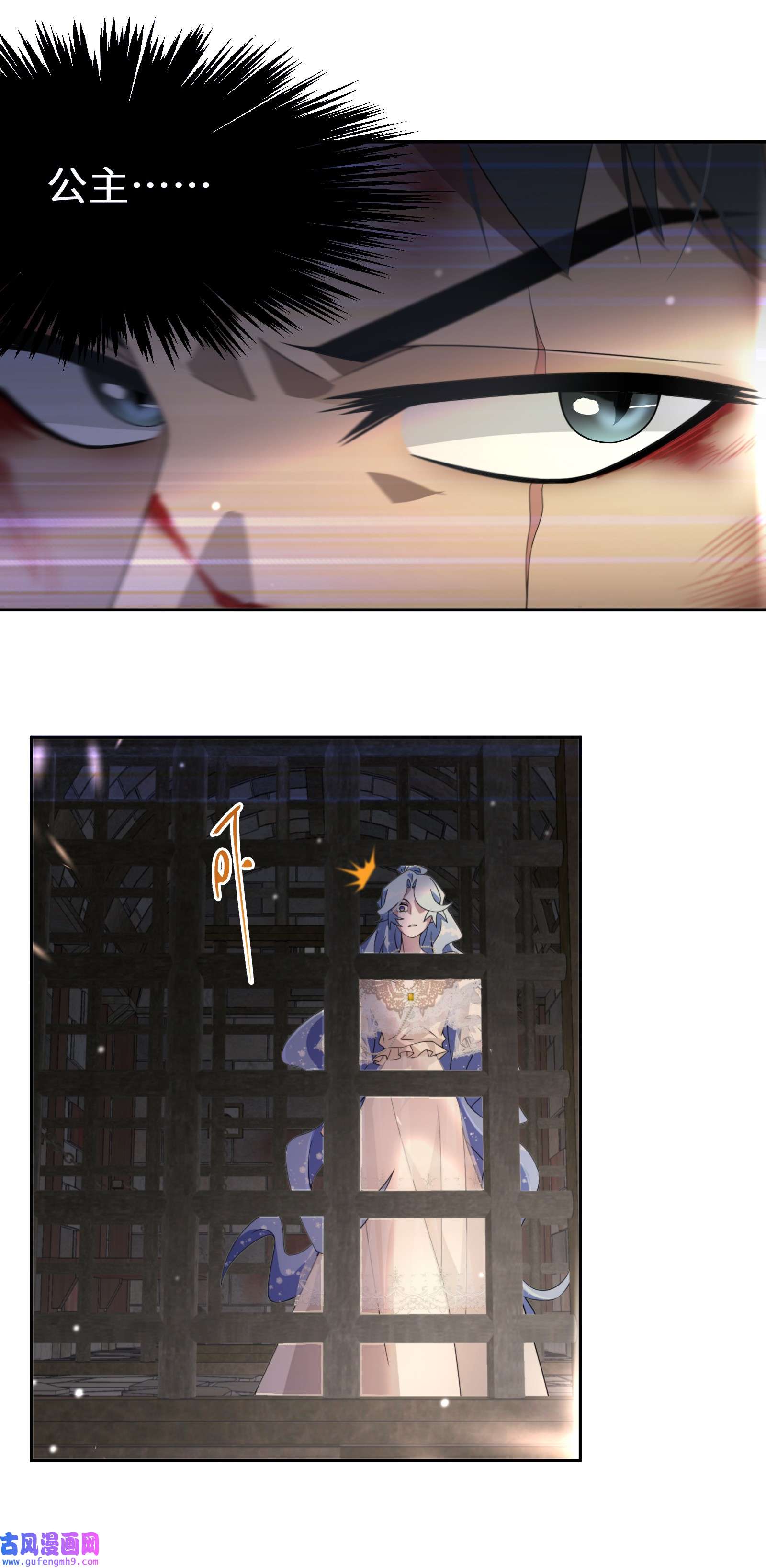 公主的一百种殉国方式018 雷诺将军