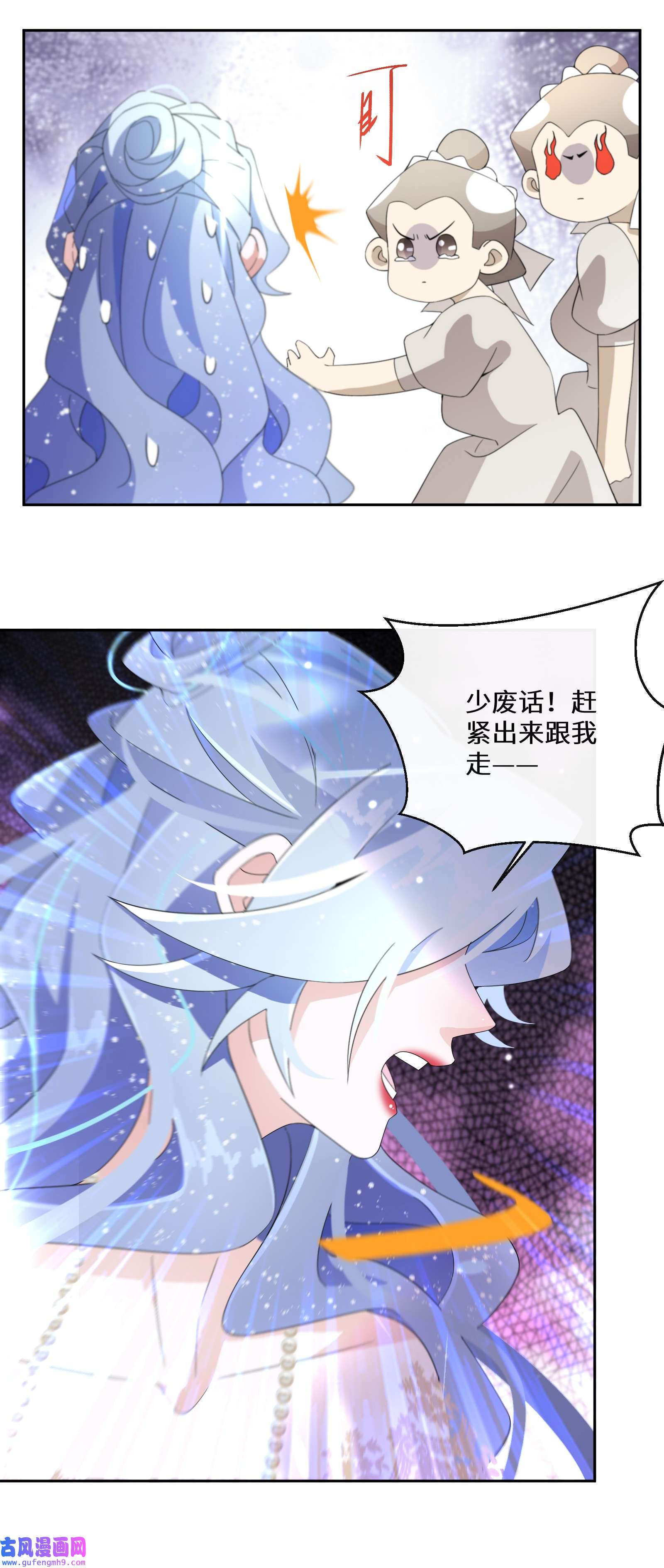 公主的一百种殉国方式018 雷诺将军