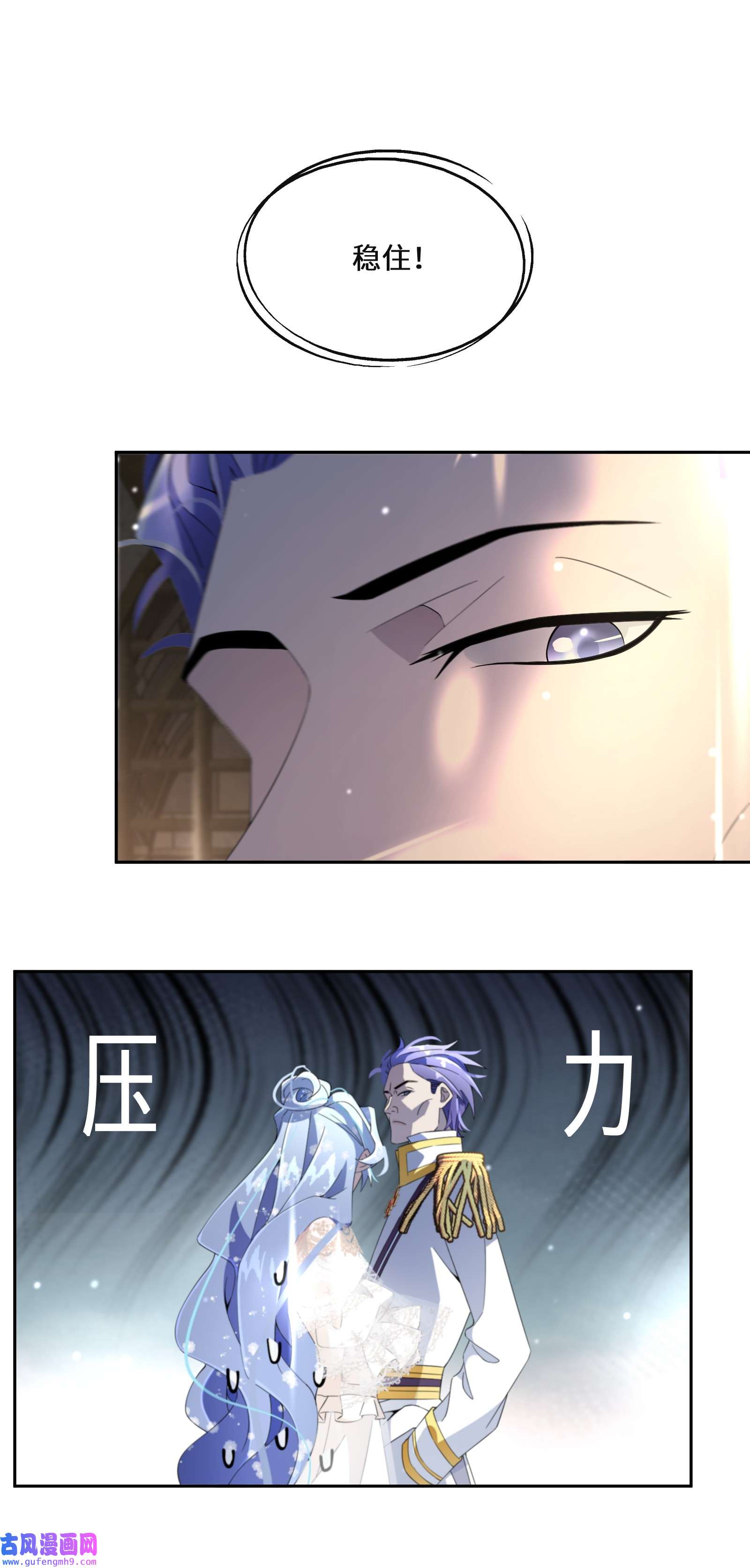 公主的一百种殉国方式019 谈生意