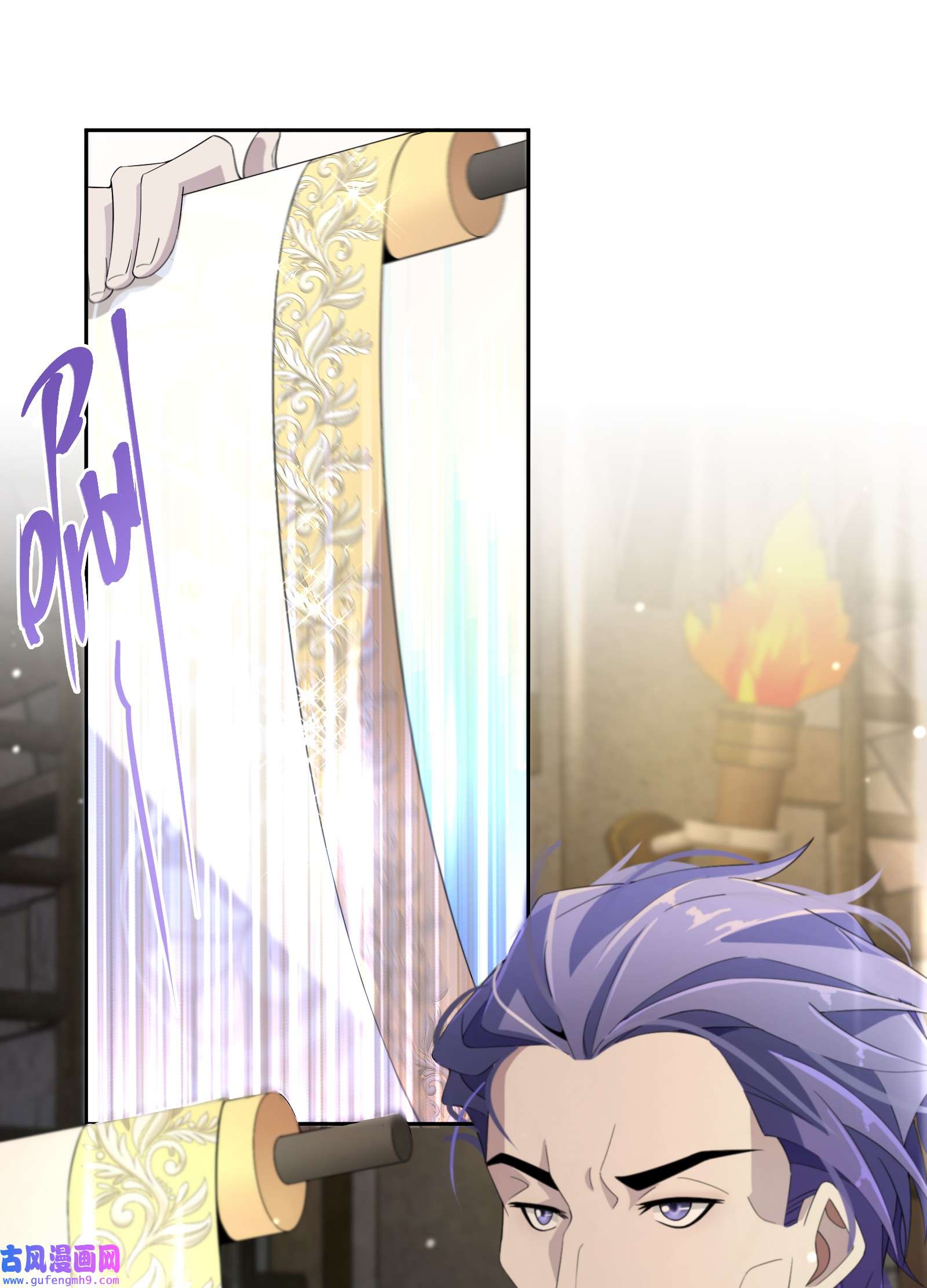 公主的一百种殉国方式019 谈生意