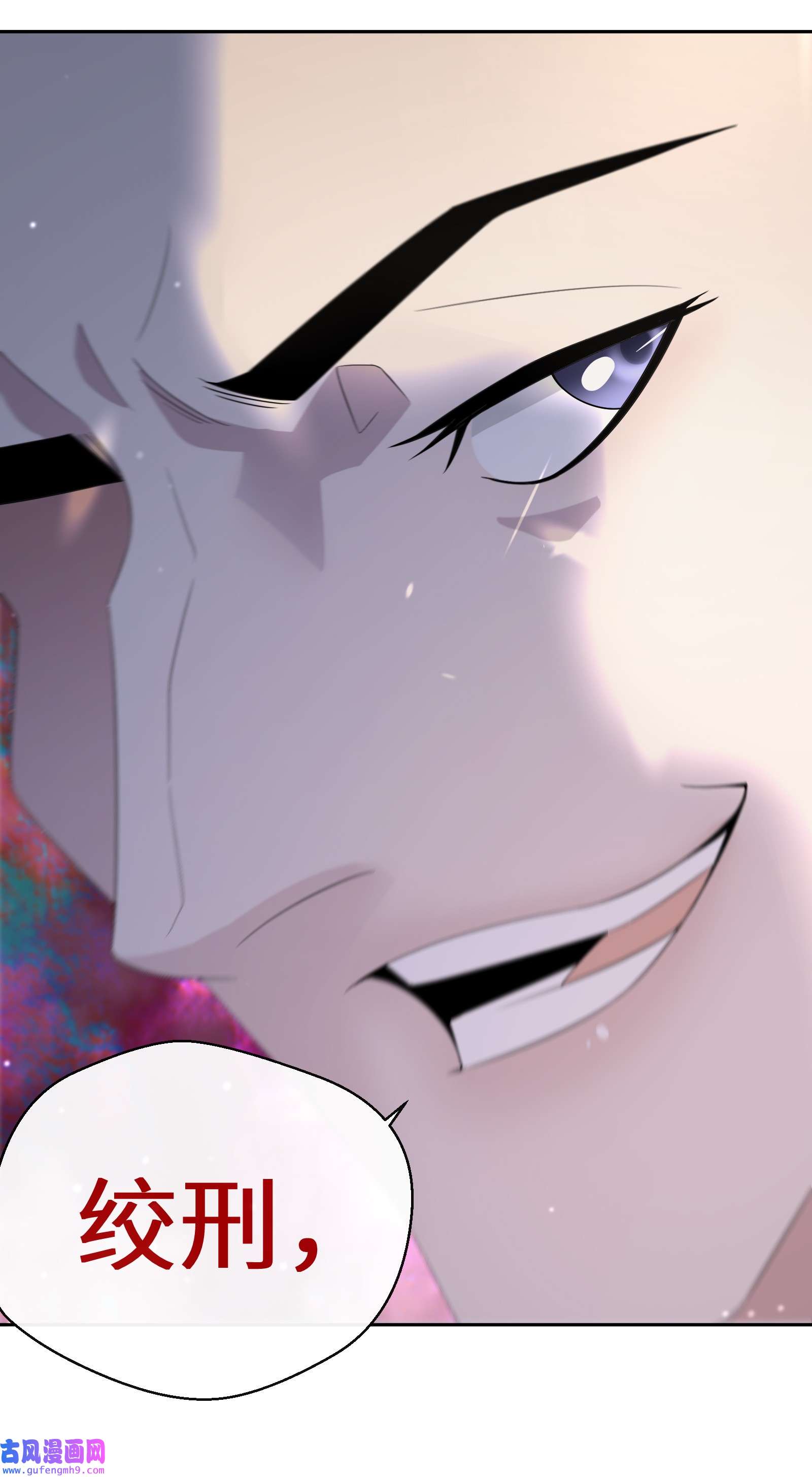 公主的一百种殉国方式019 谈生意