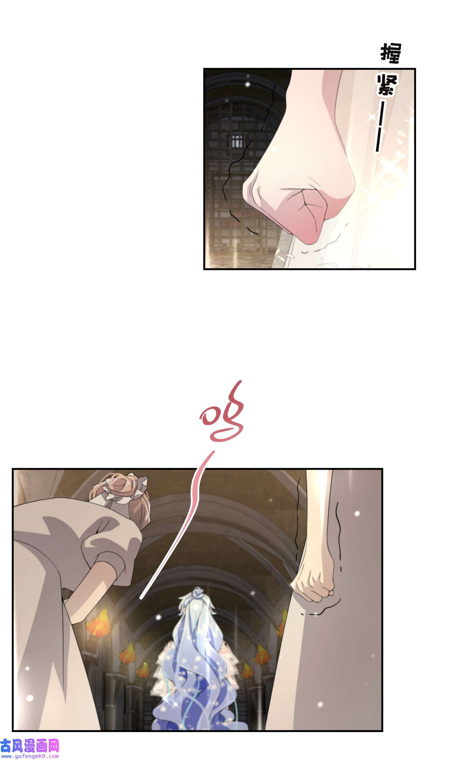 公主的一百种殉国方式019 谈生意