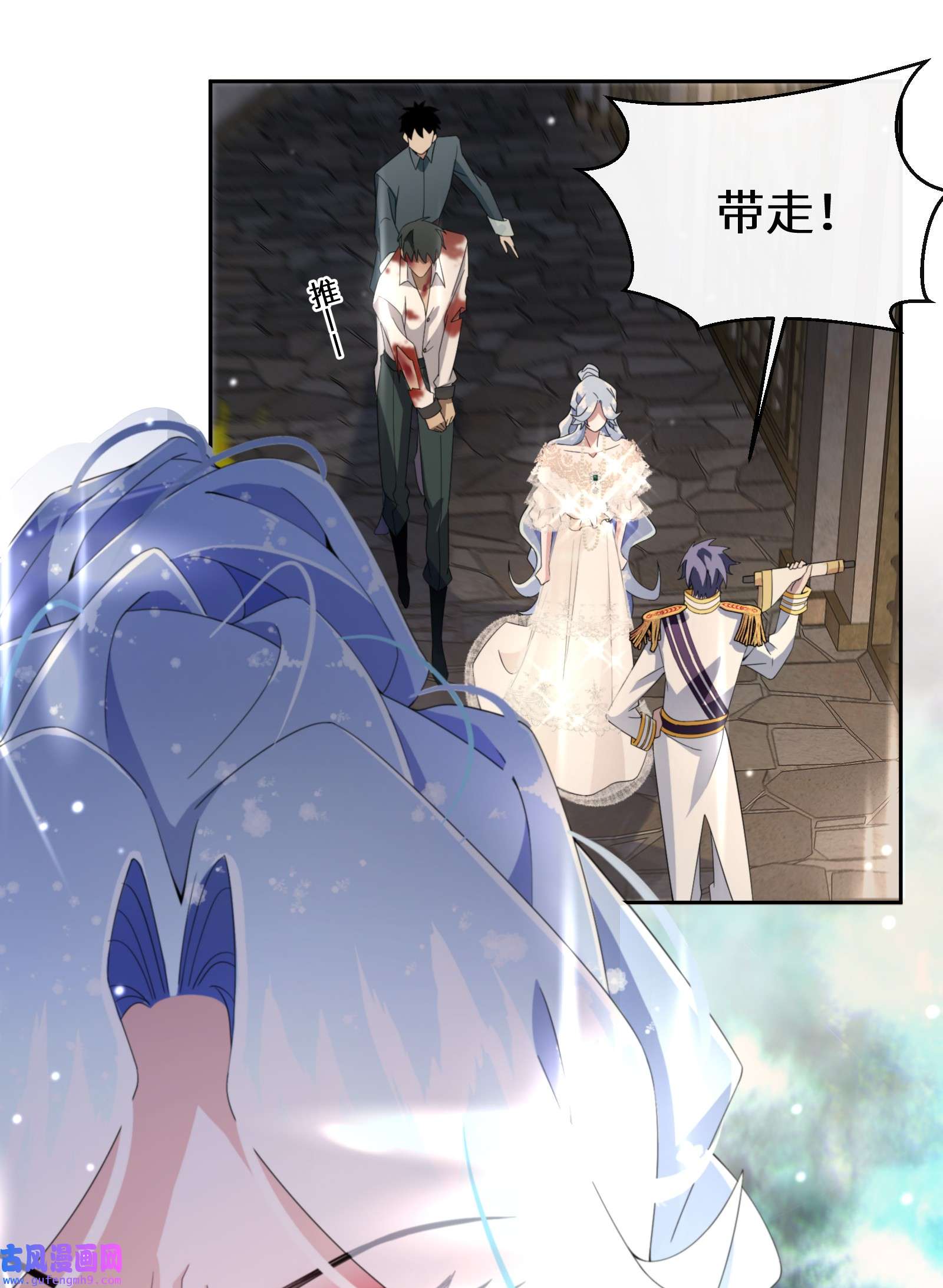 公主的一百种殉国方式019 谈生意