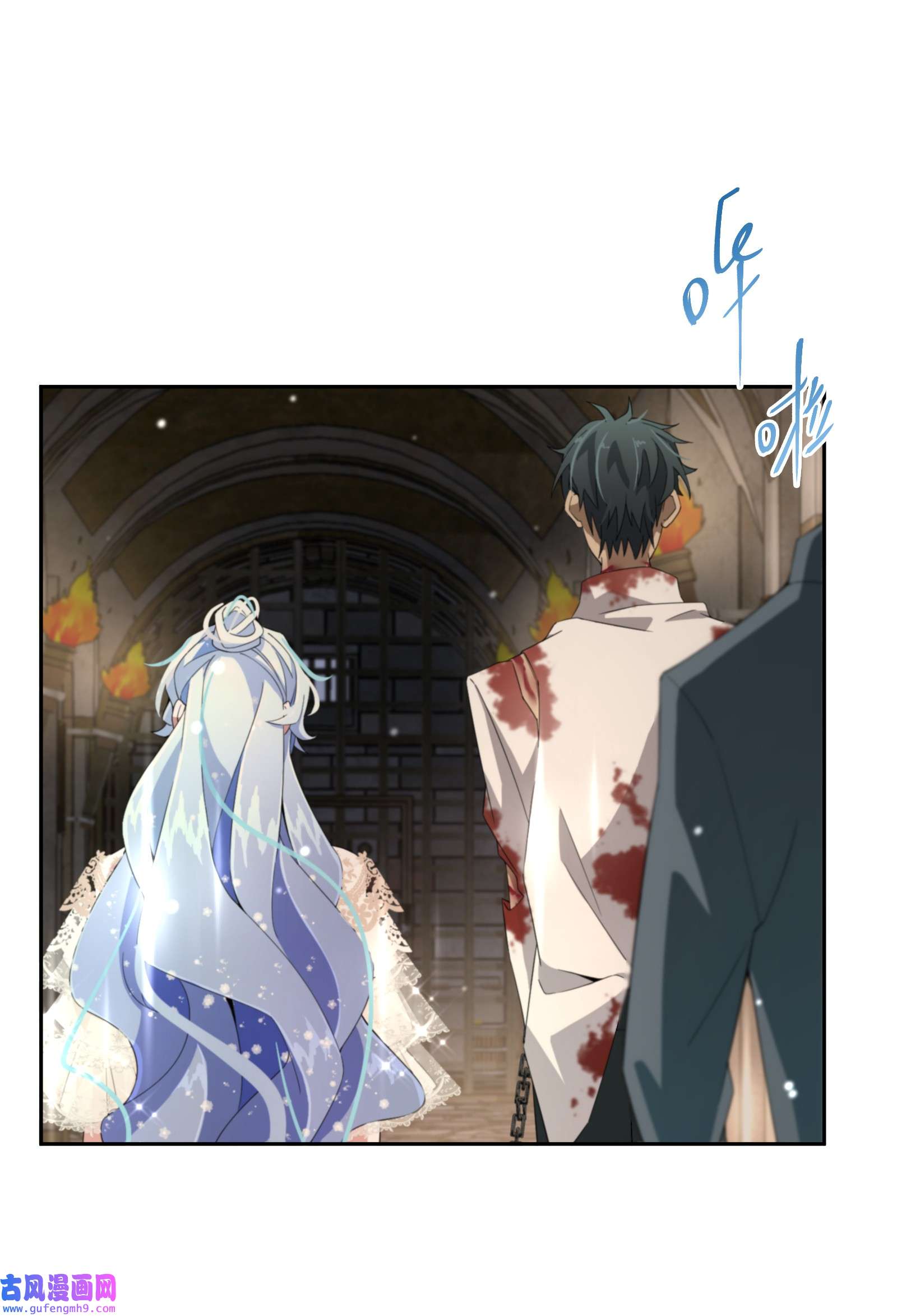 公主的一百种殉国方式019 谈生意