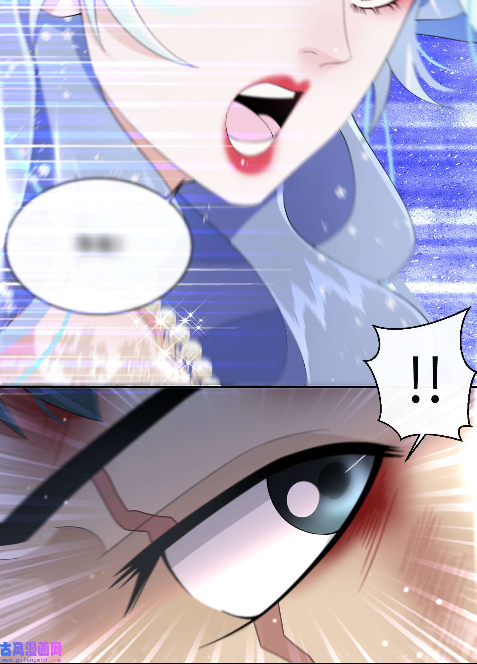 公主的一百种殉国方式019 谈生意