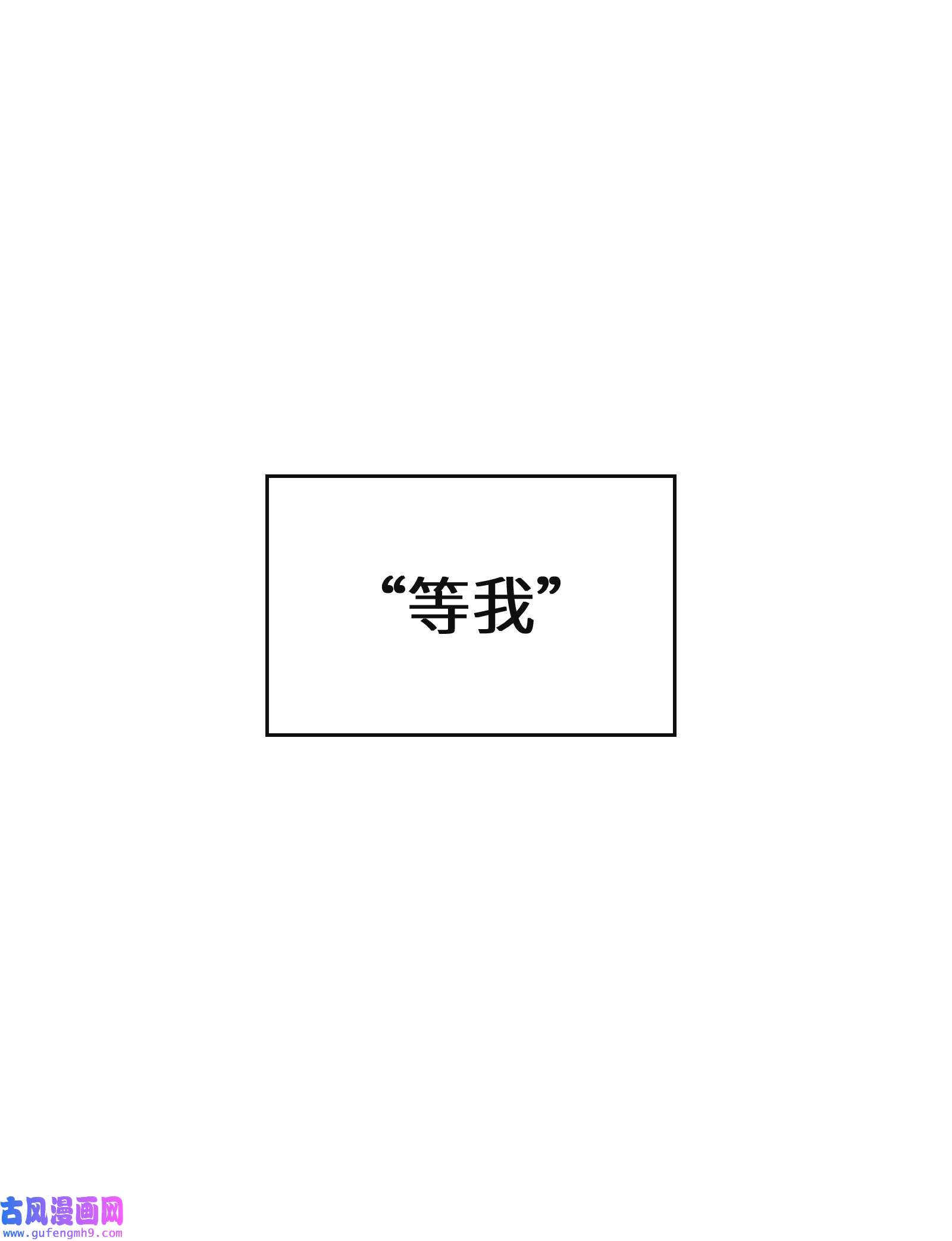 公主的一百种殉国方式019 谈生意