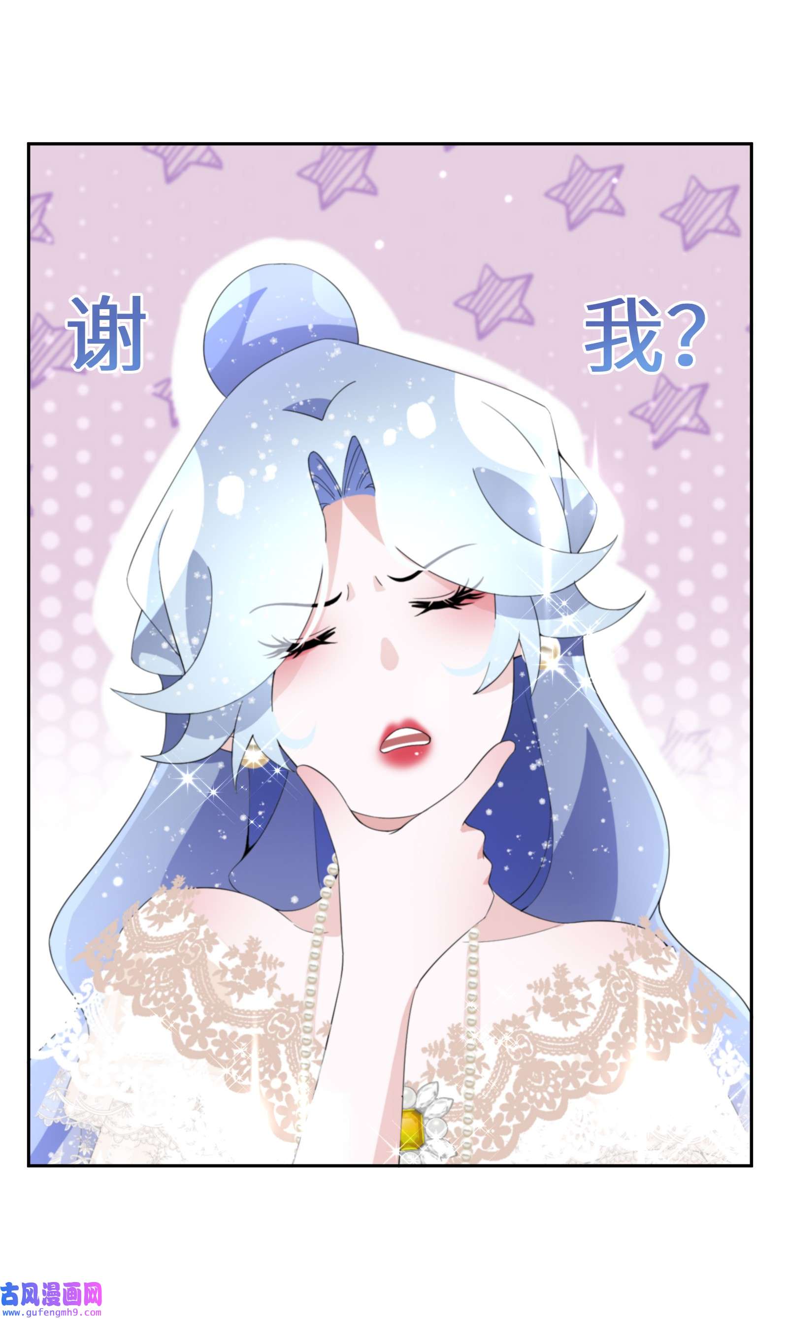 公主的一百种殉国方式019 谈生意