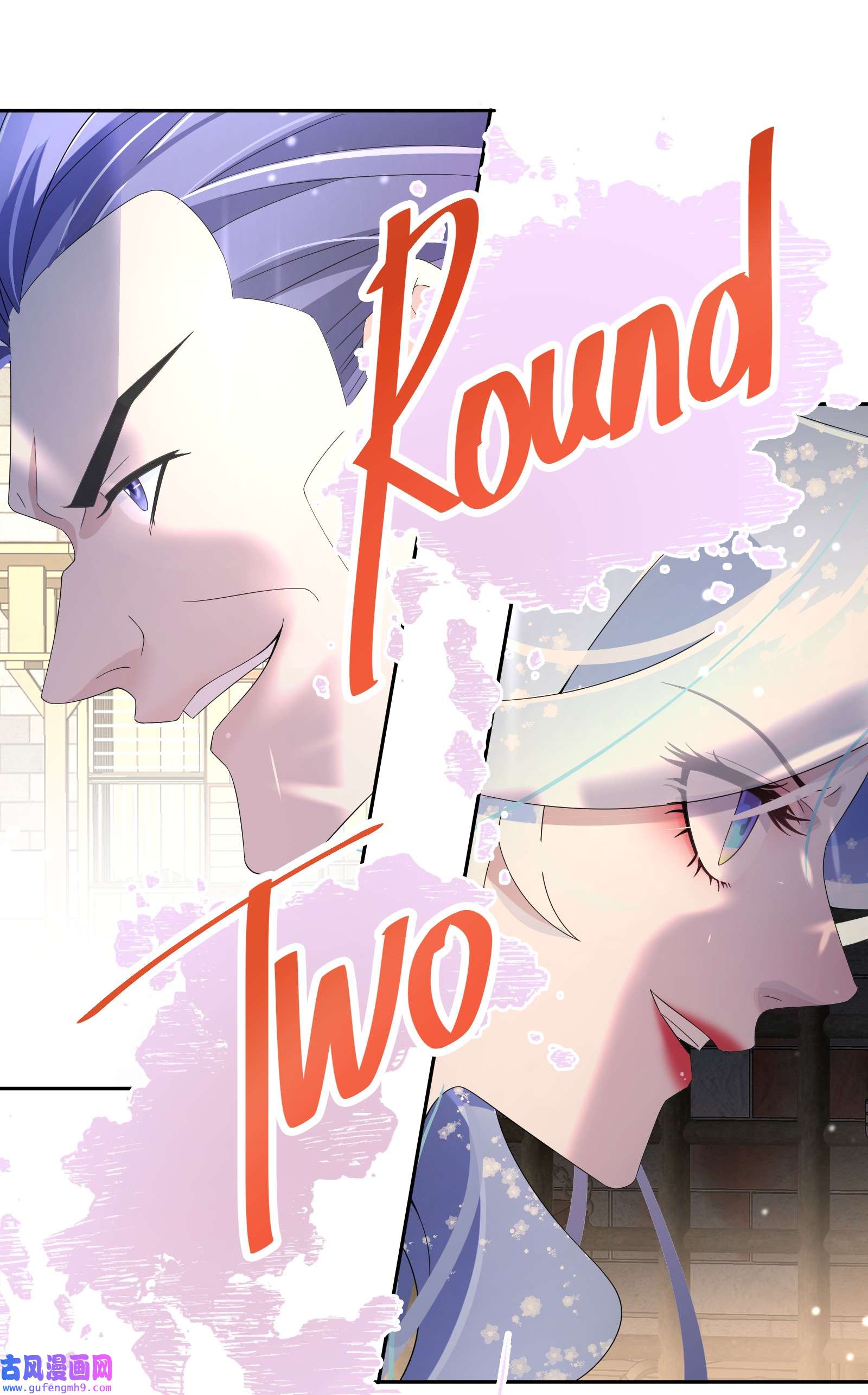 公主的一百种殉国方式019 谈生意