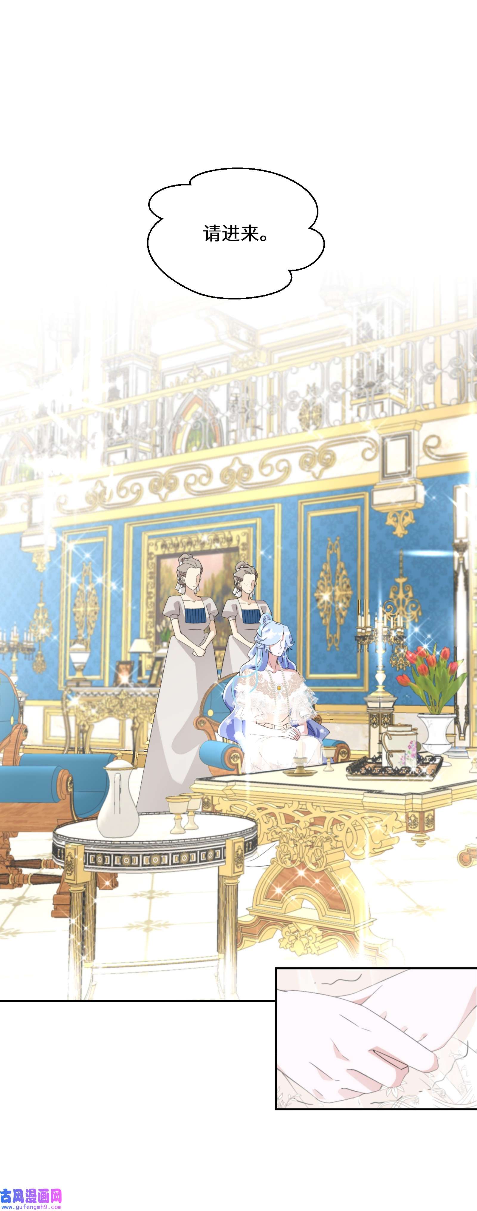 公主的一百种殉国方式019 谈生意