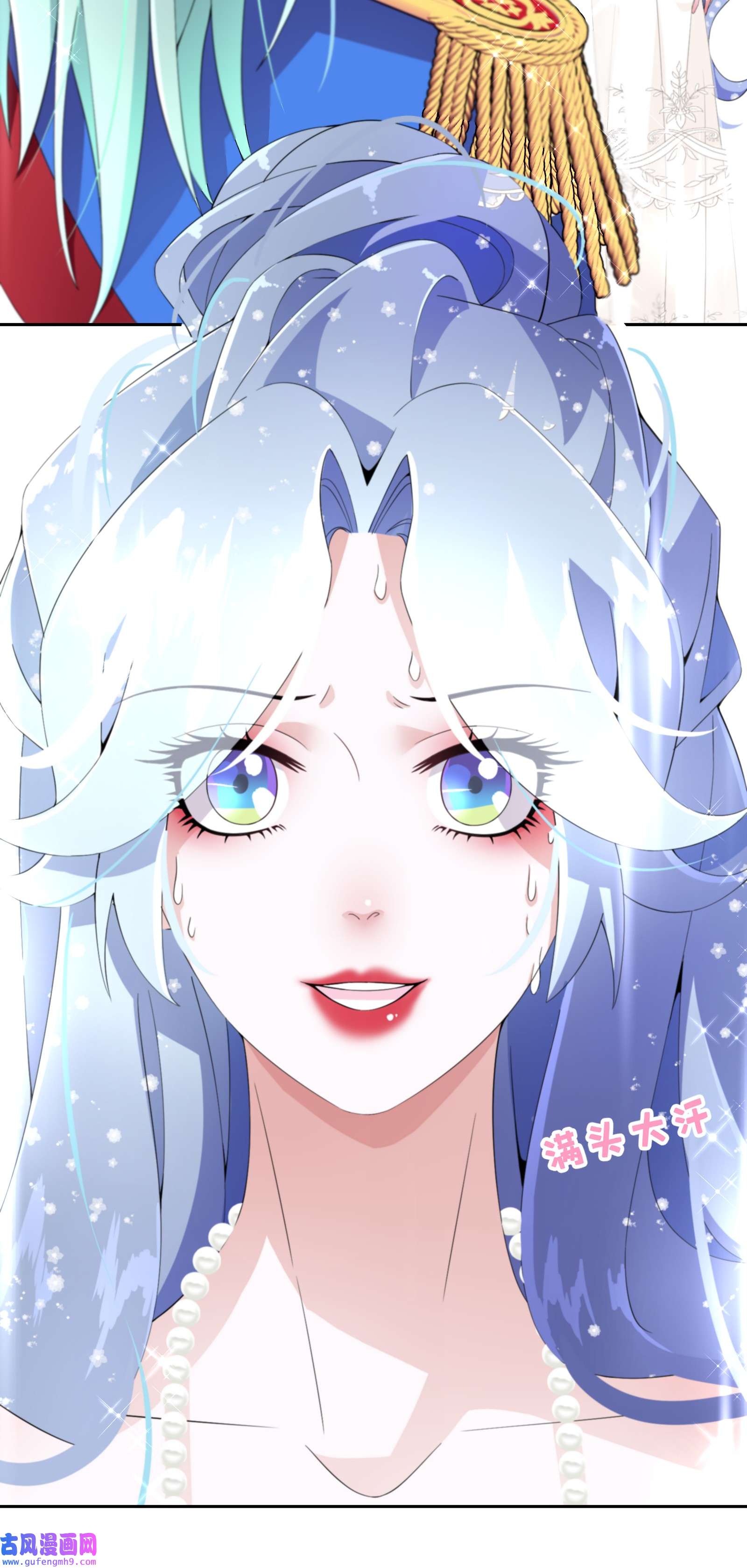 公主的一百种殉国方式019 谈生意