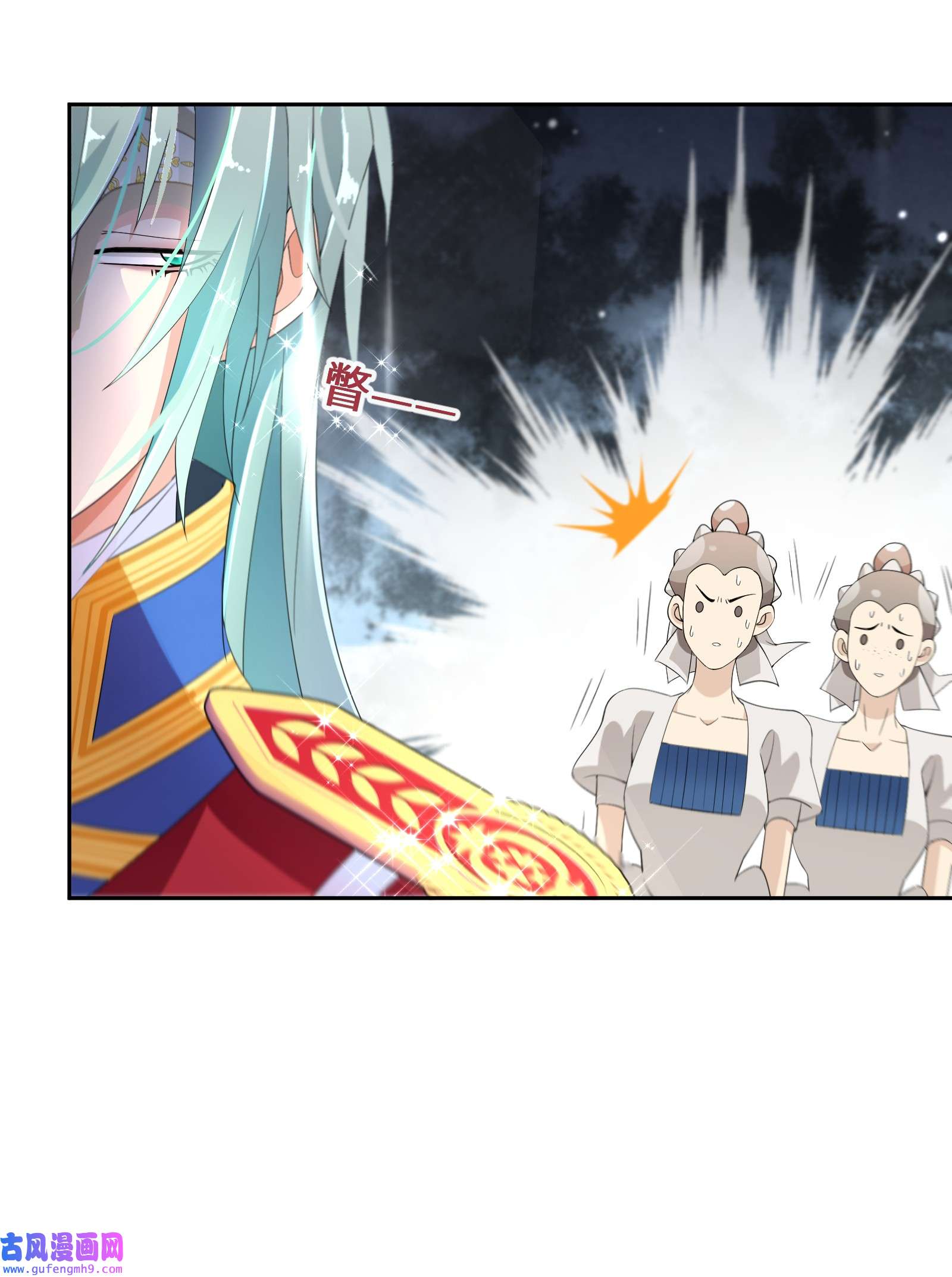 公主的一百种殉国方式019 谈生意