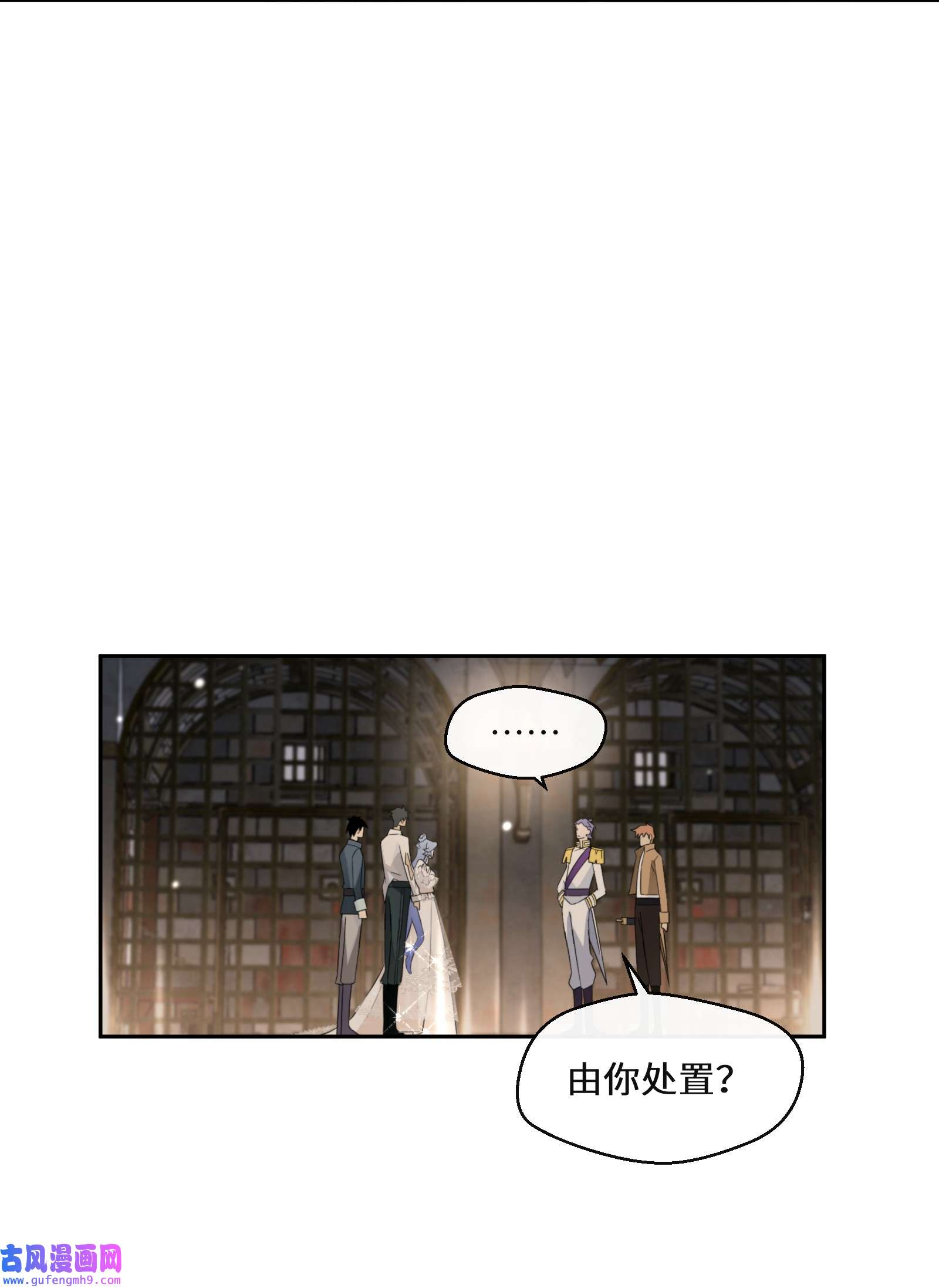 公主的一百种殉国方式019 谈生意