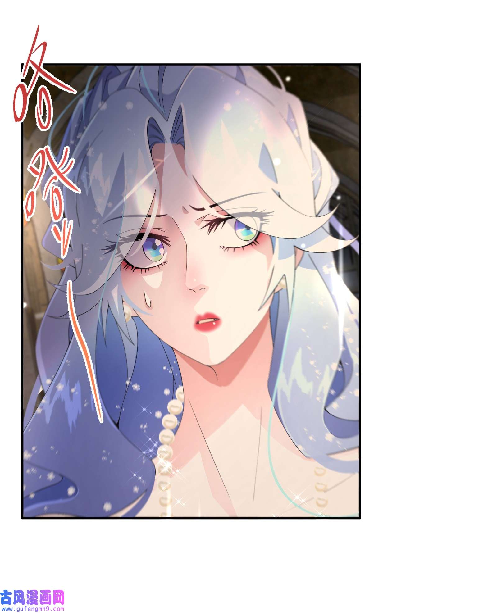 公主的一百种殉国方式019 谈生意