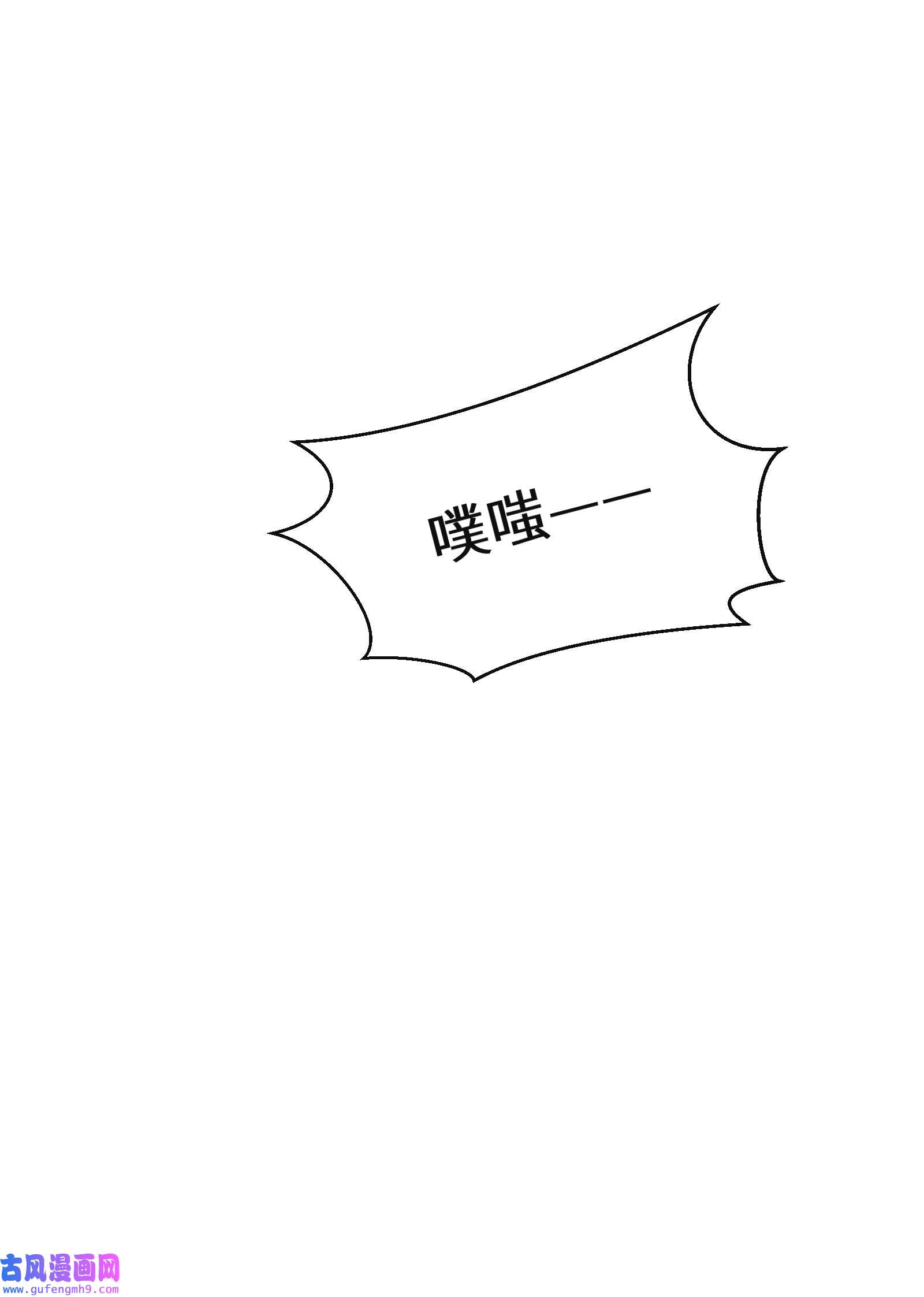 公主的一百种殉国方式020 反将一军