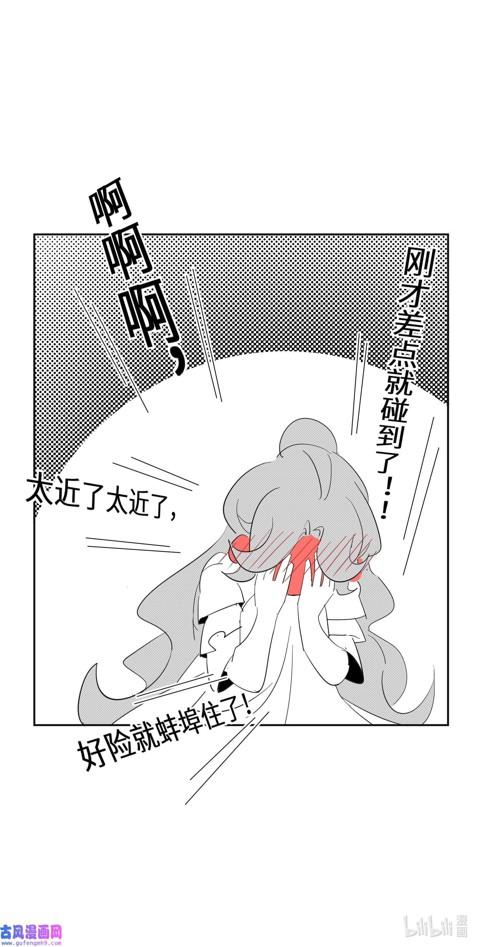 公主的一百种殉国方式020 反将一军