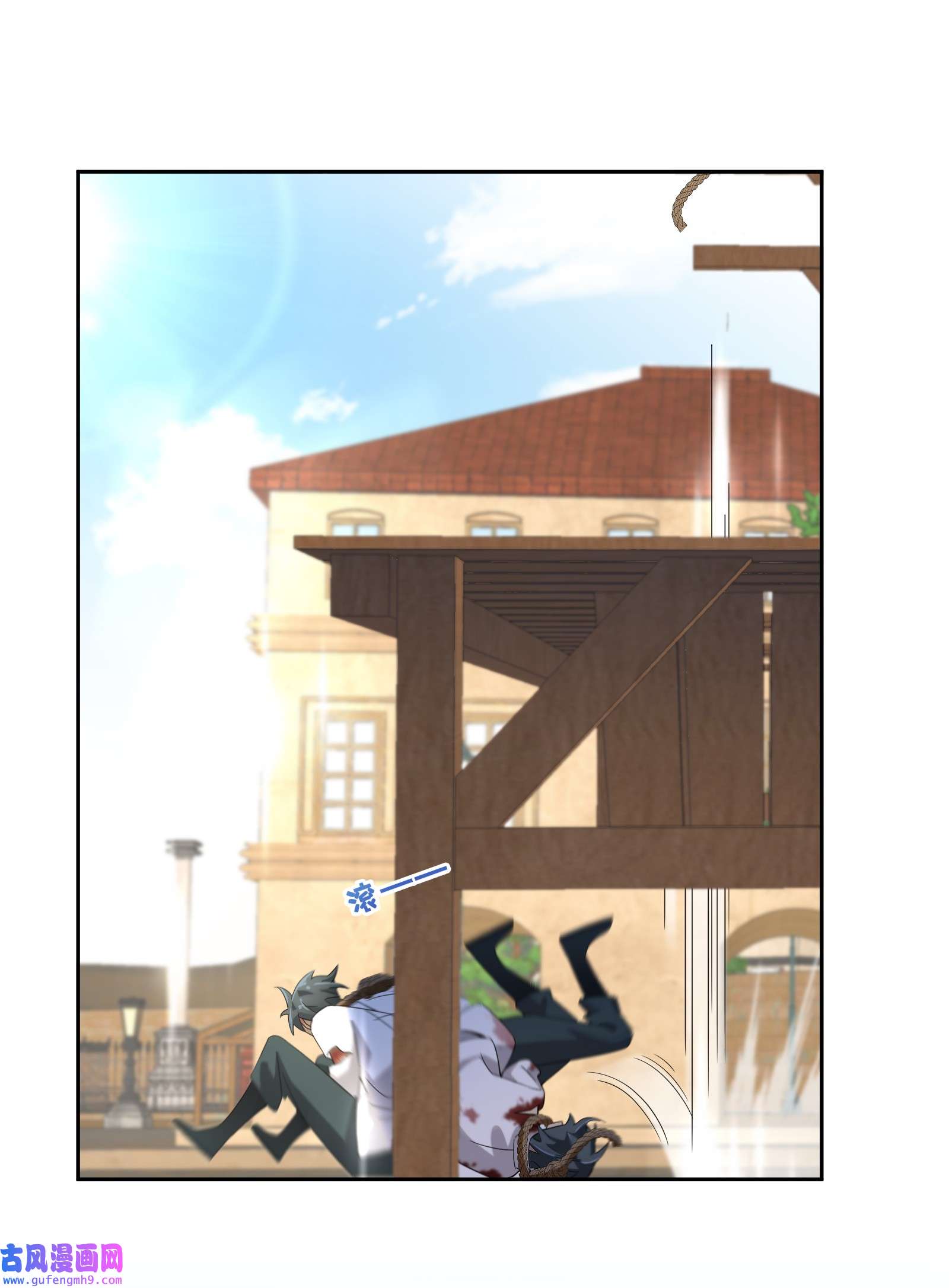 公主的一百种殉国方式022 分头行动