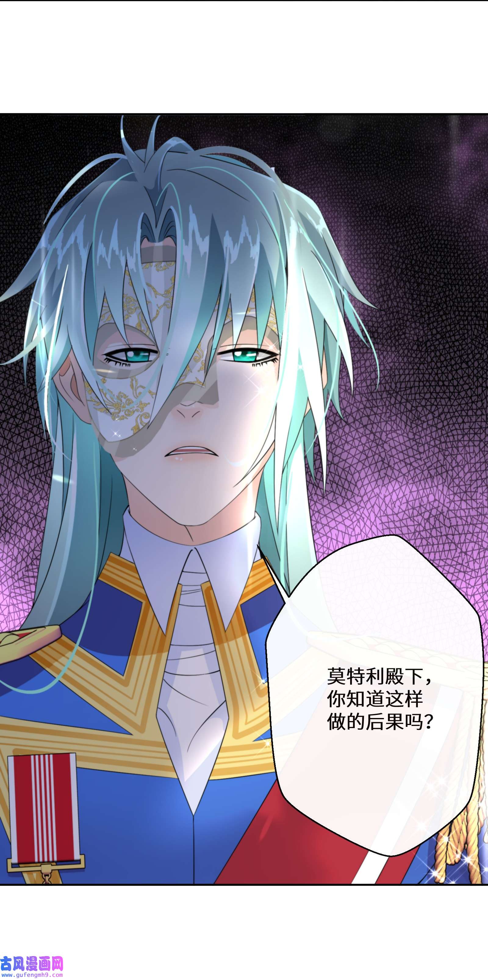 公主的一百种殉国方式022 分头行动
