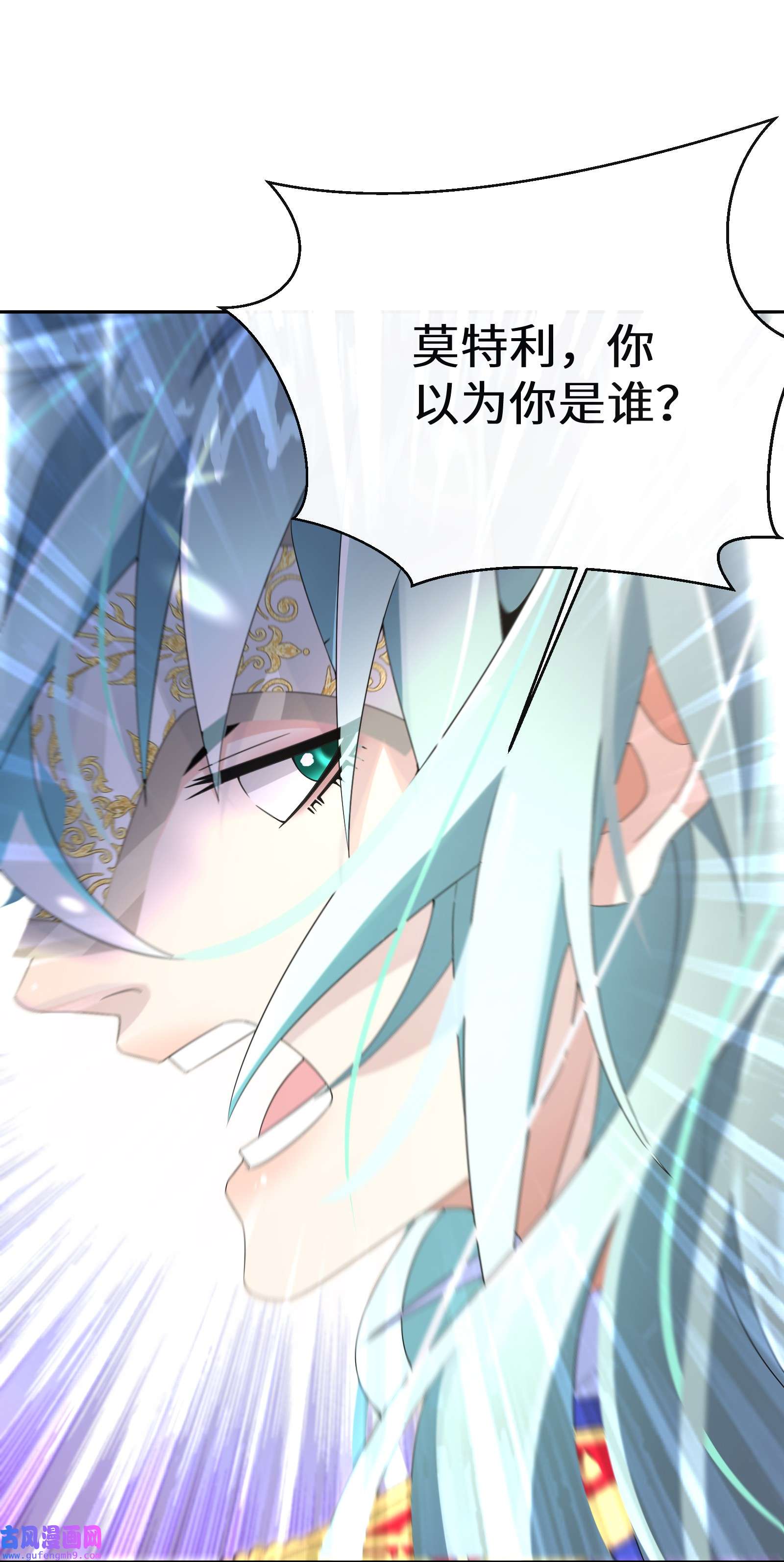 公主的一百种殉国方式022 分头行动