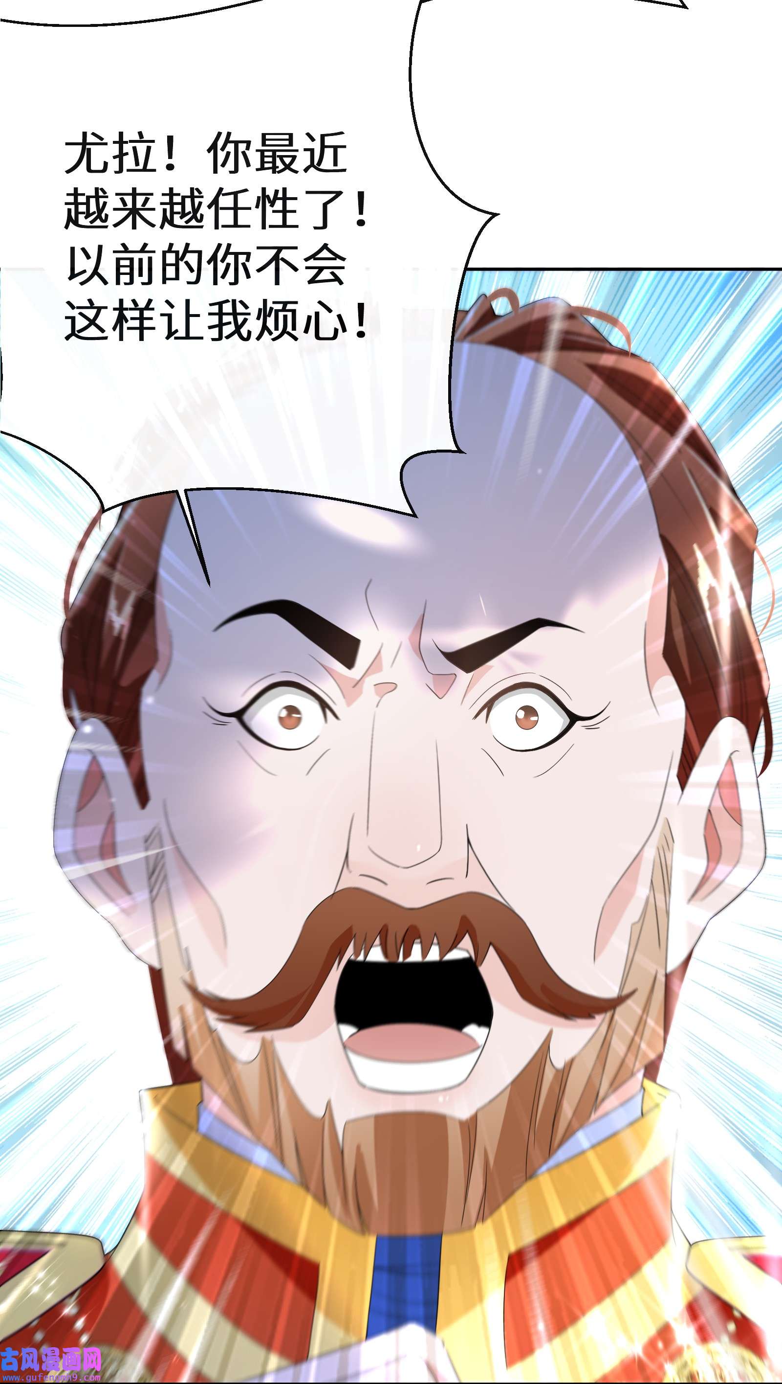 公主的一百种殉国方式022 分头行动