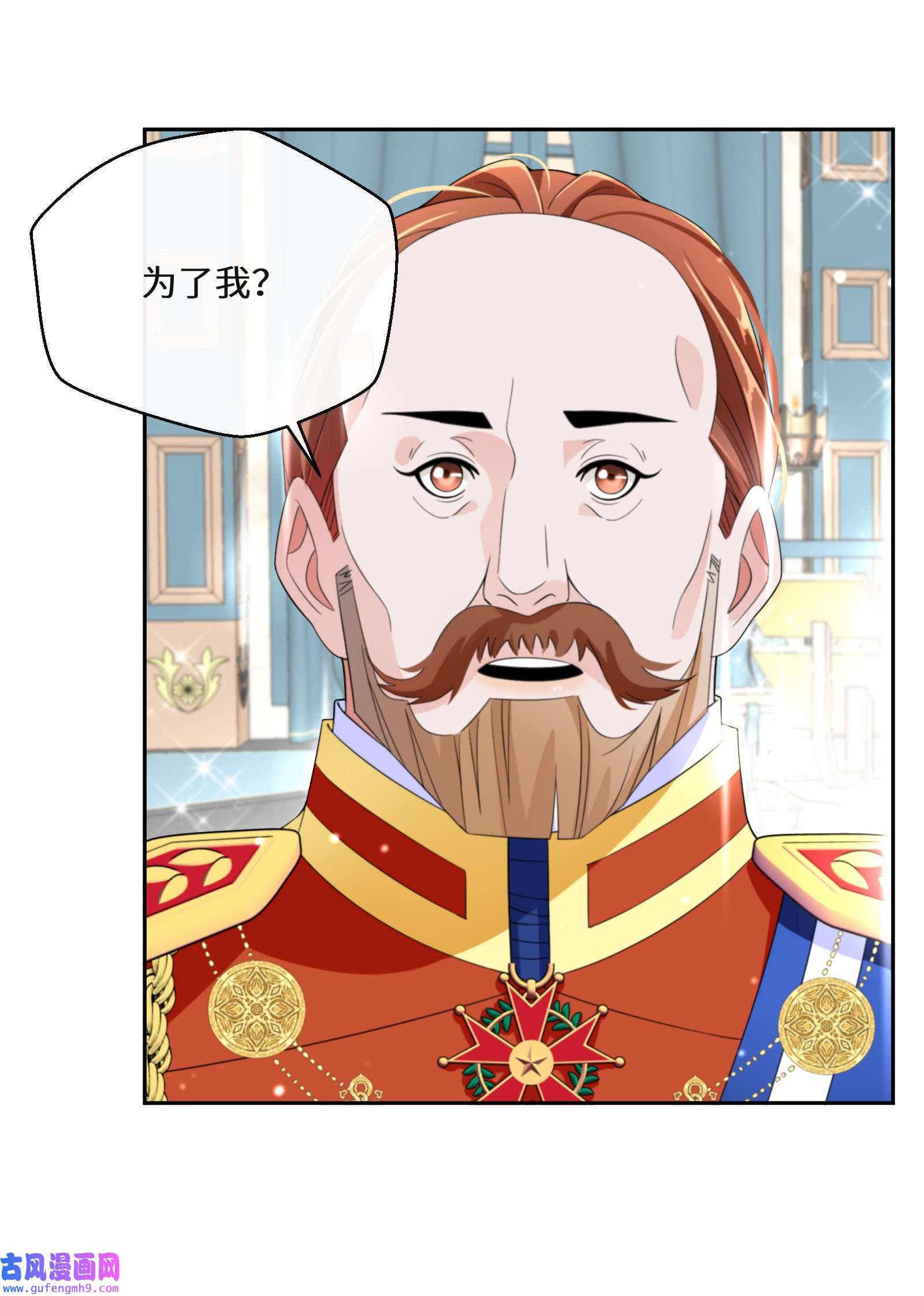 公主的一百种殉国方式022 分头行动