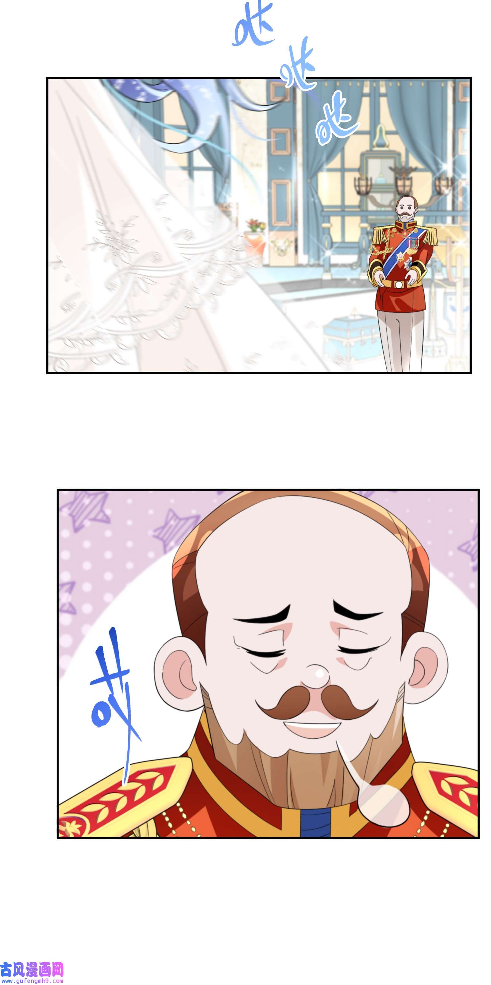 公主的一百种殉国方式022 分头行动