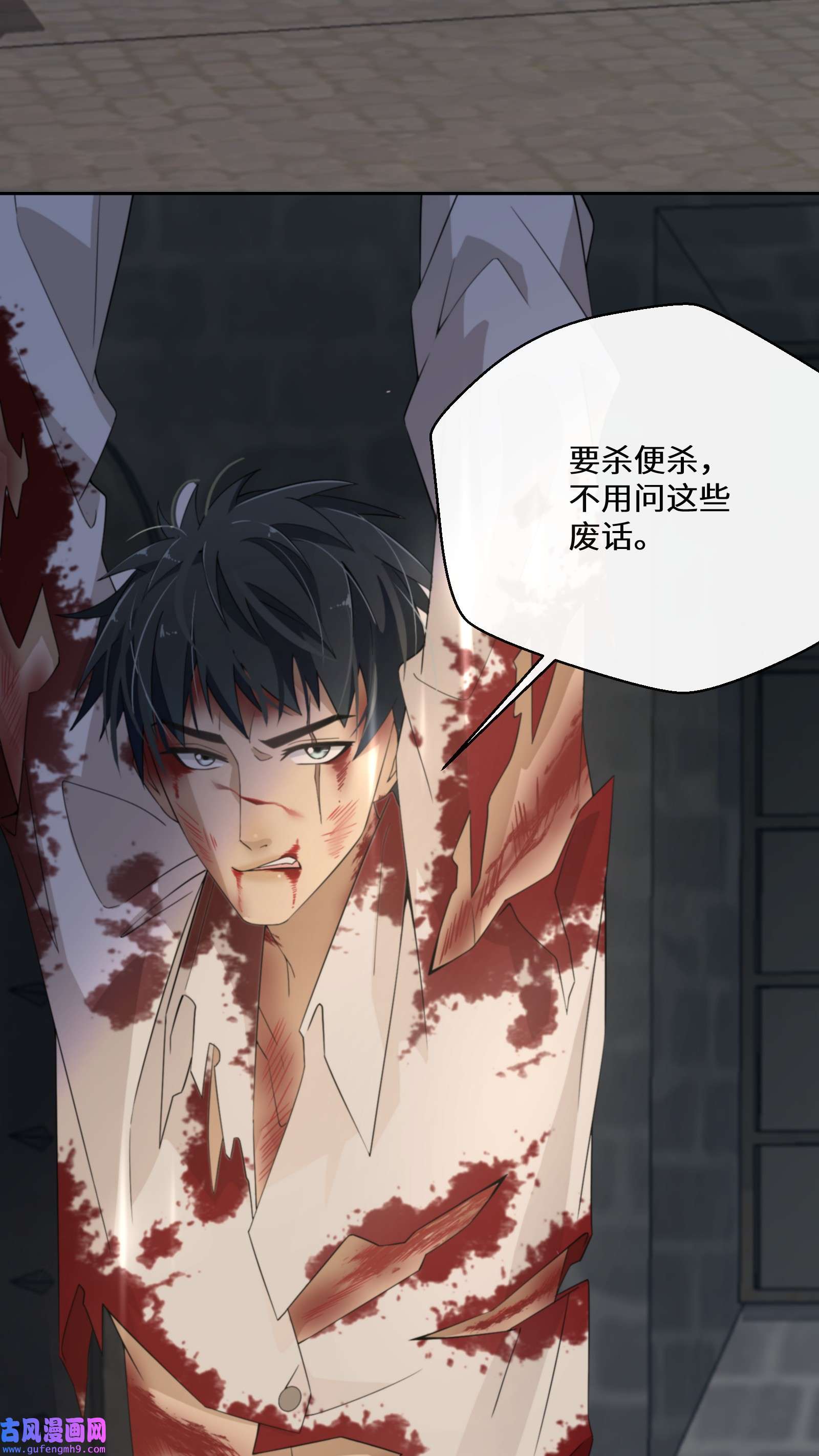 公主的一百种殉国方式023 别的男人