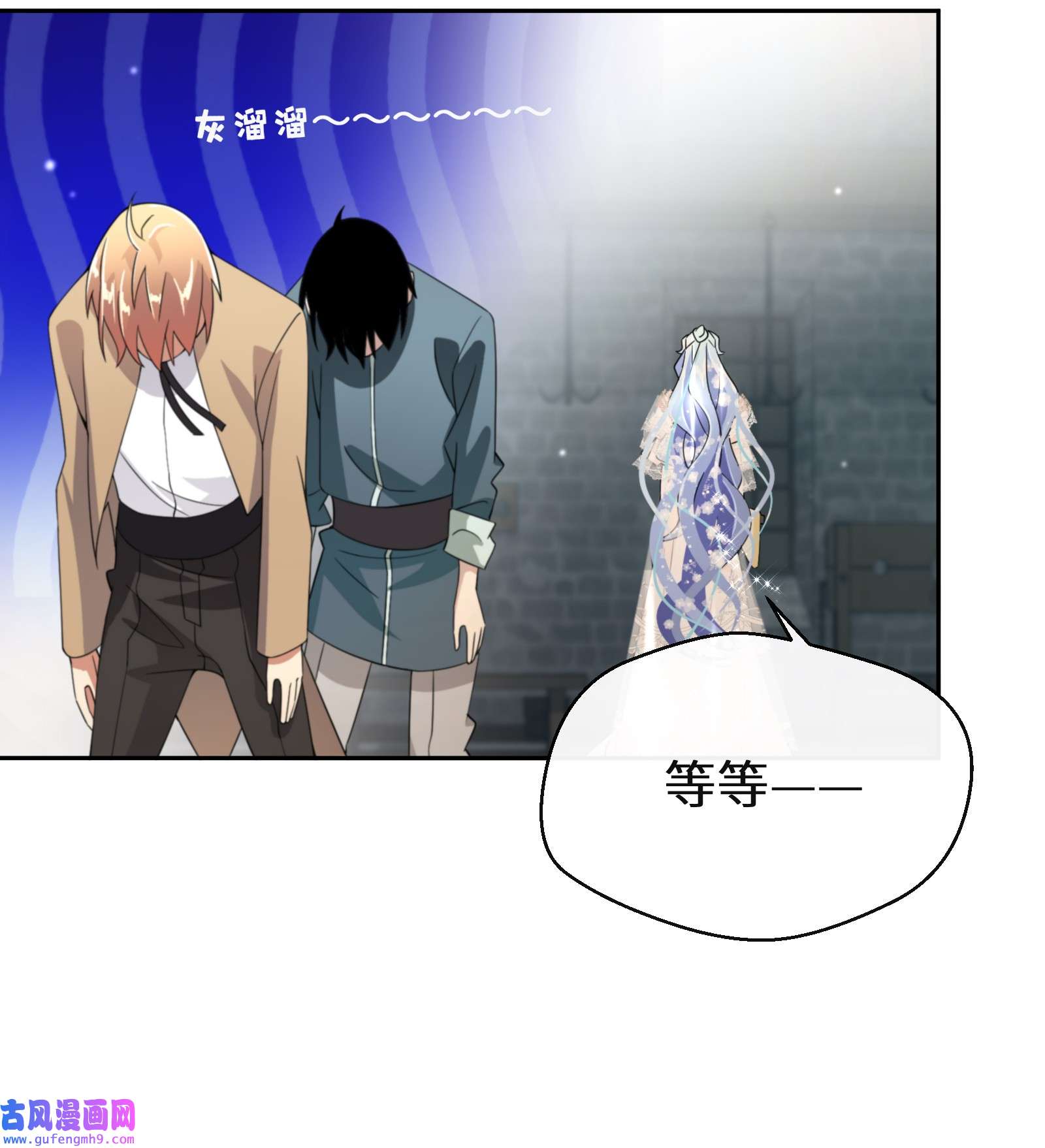 公主的一百种殉国方式023 别的男人