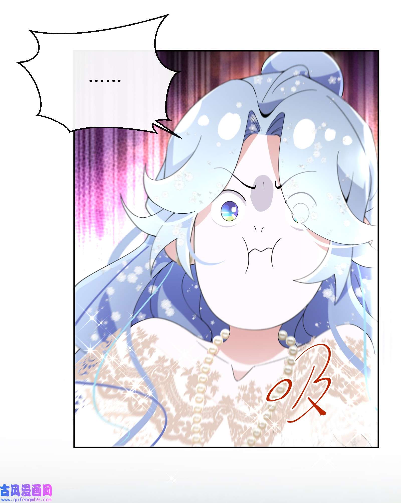公主的一百种殉国方式023 别的男人