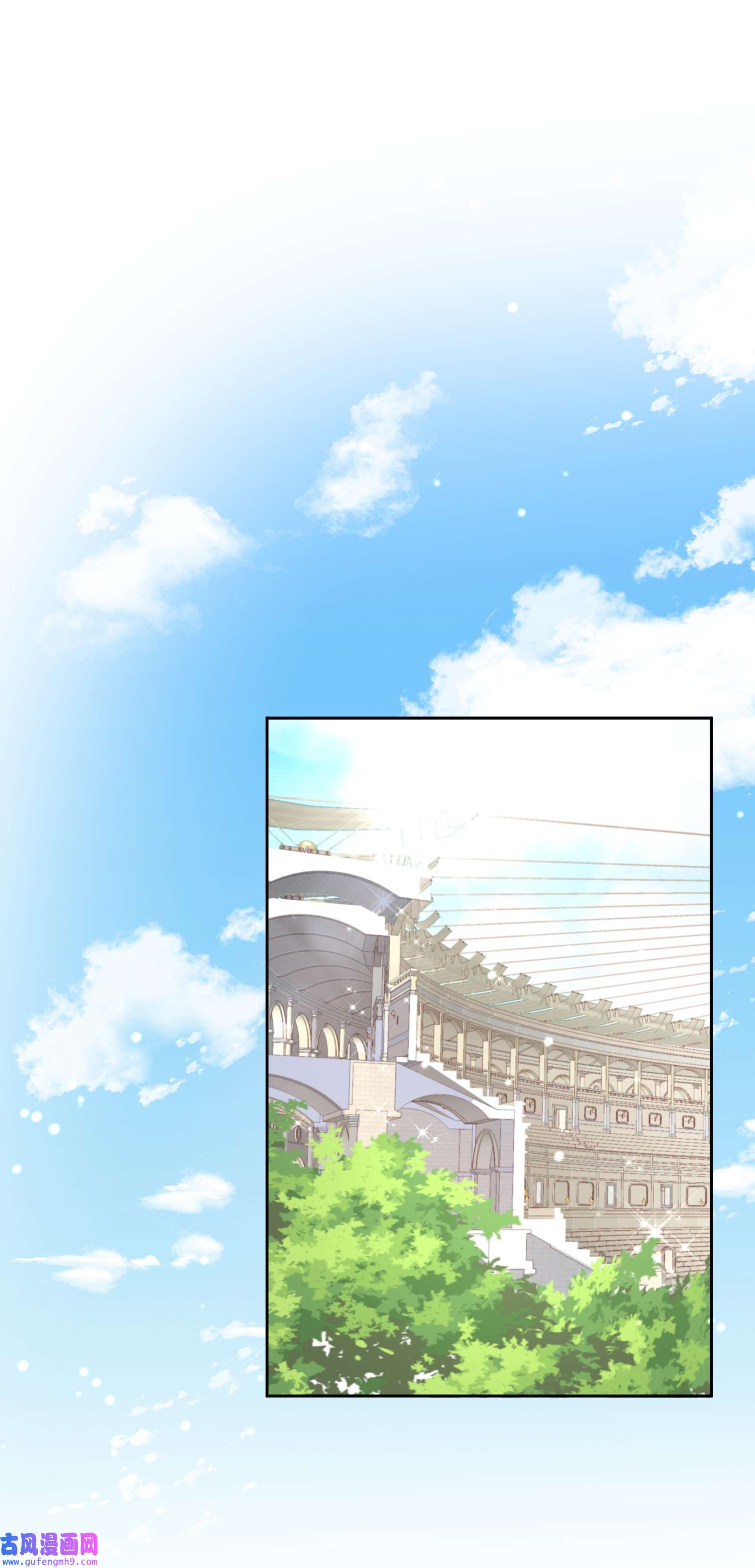 公主的一百种殉国方式024 另有目的