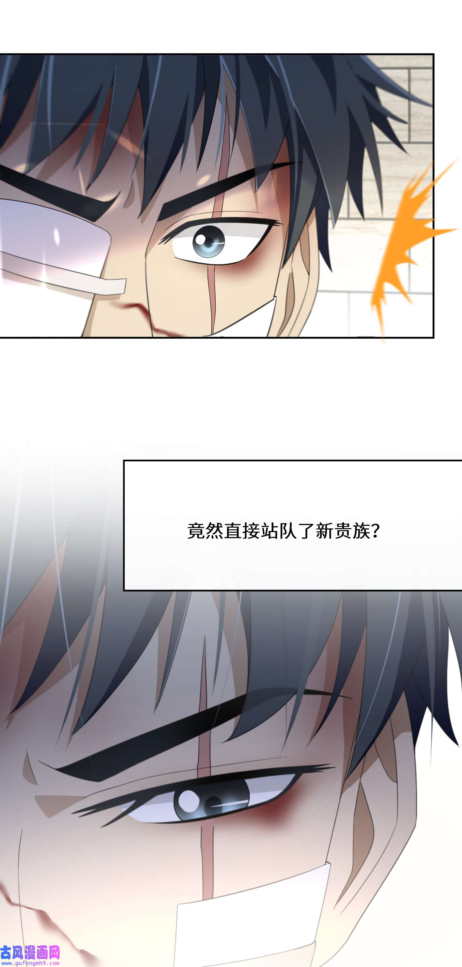 公主的一百种殉国方式024 另有目的