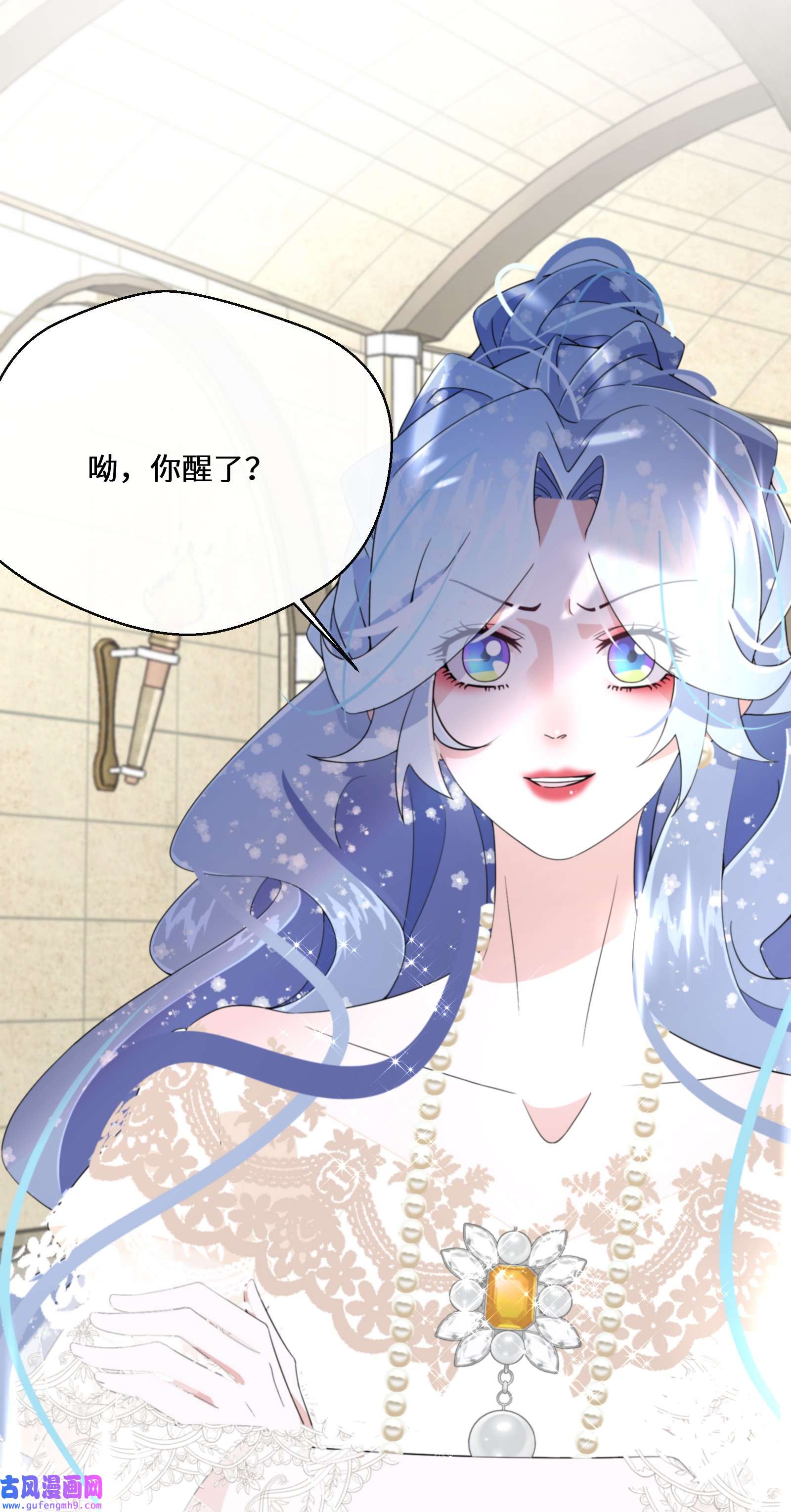 公主的一百种殉国方式024 另有目的