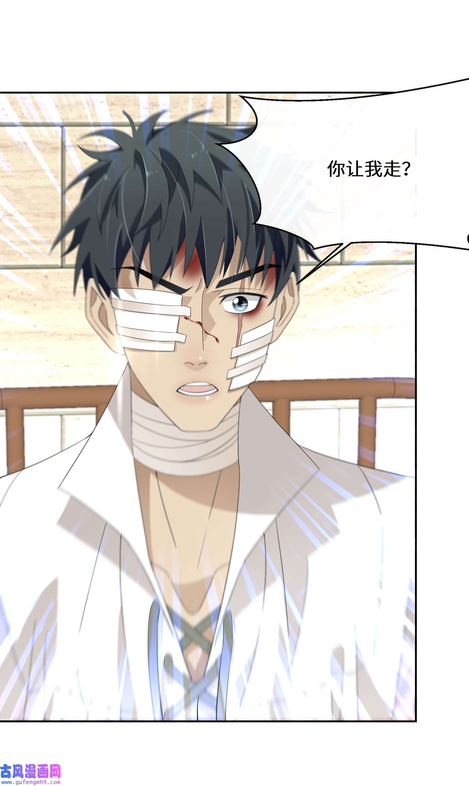 公主的一百种殉国方式024 另有目的